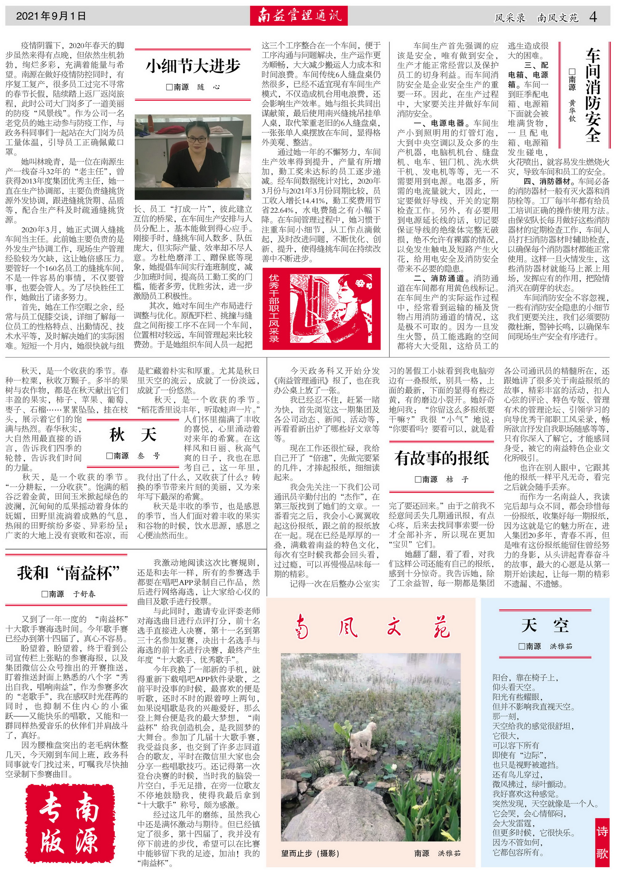 人生就是博-尊龙凯时中国官网
