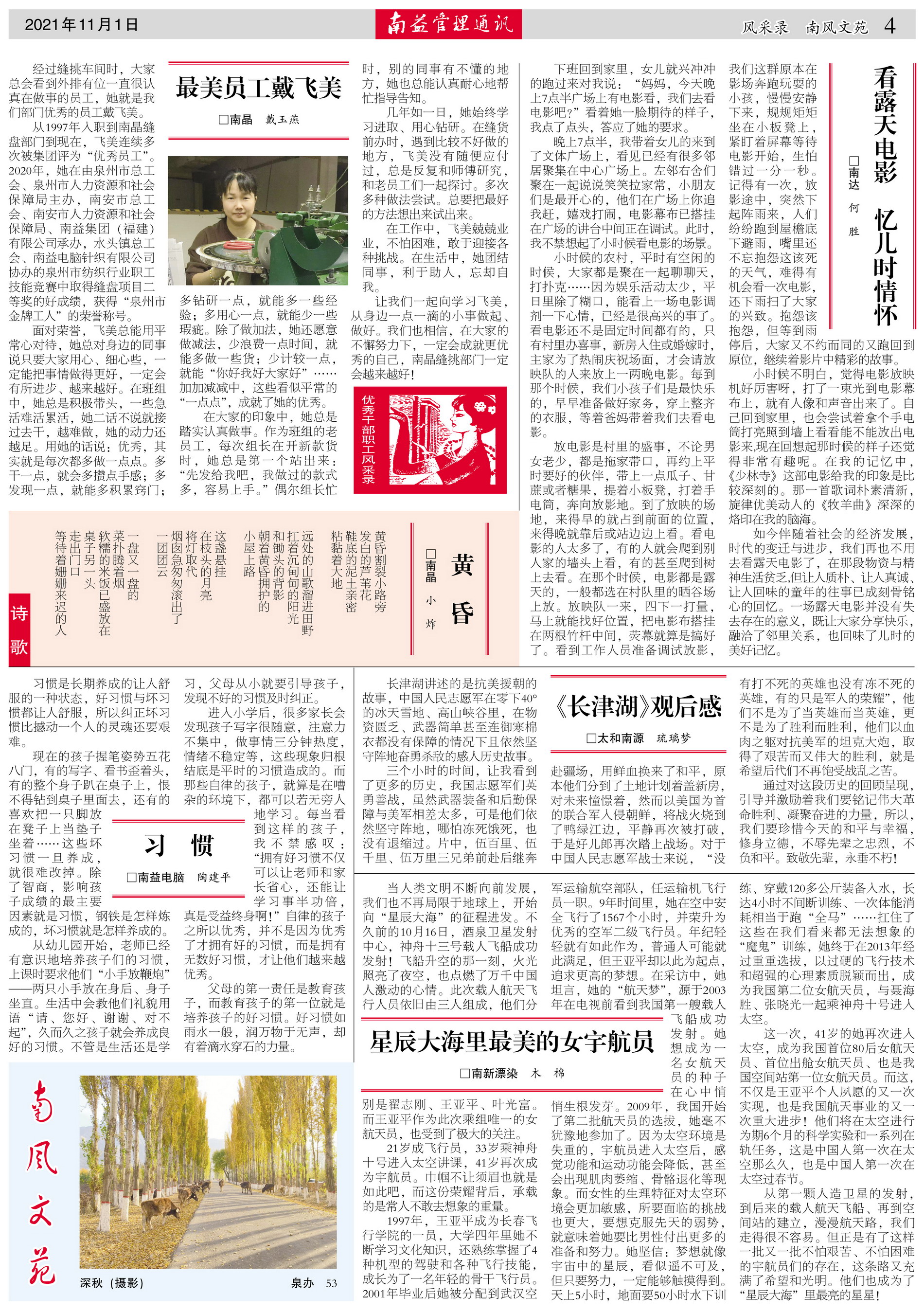 人生就是博-尊龙凯时中国官网
