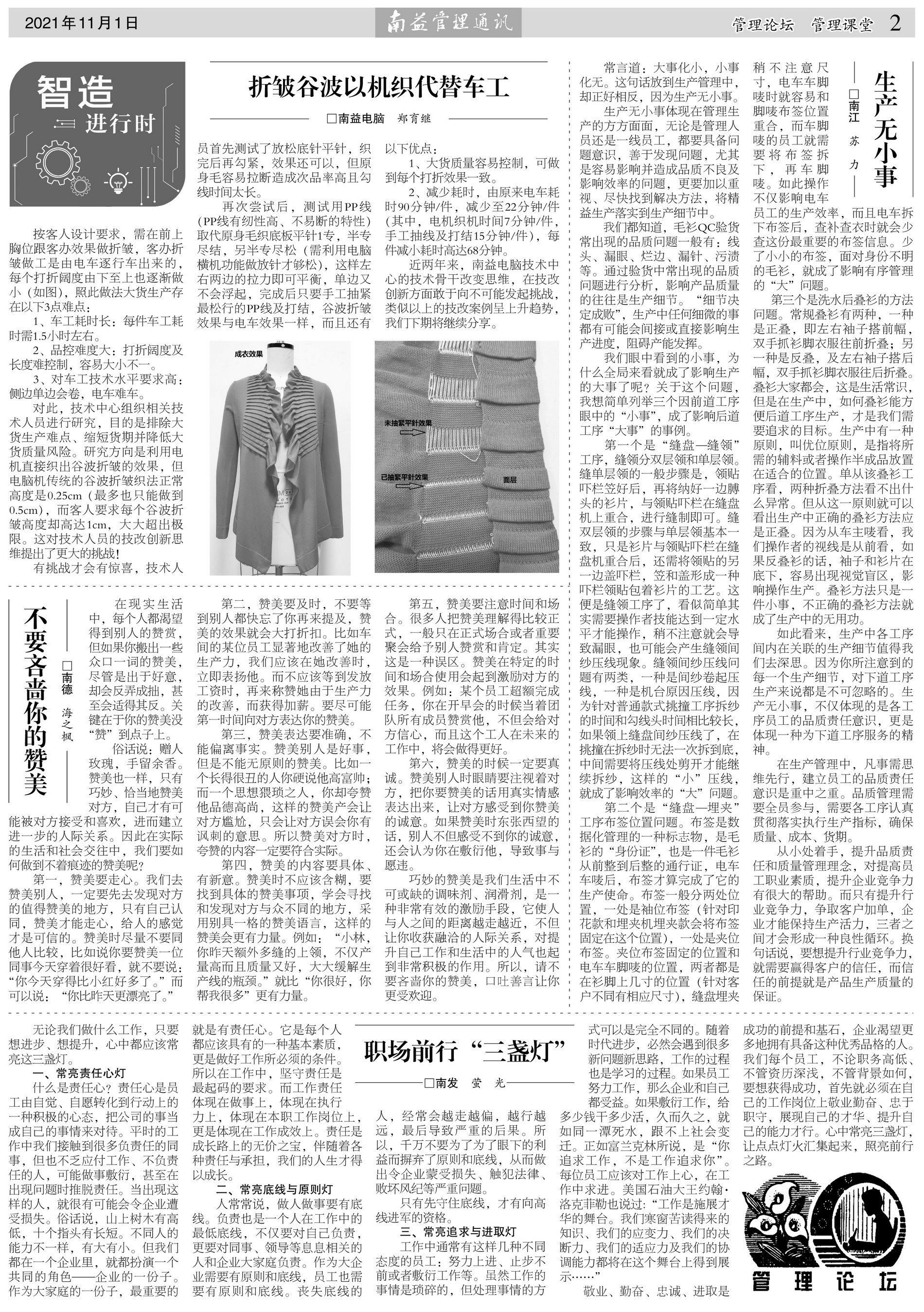 人生就是博-尊龙凯时中国官网