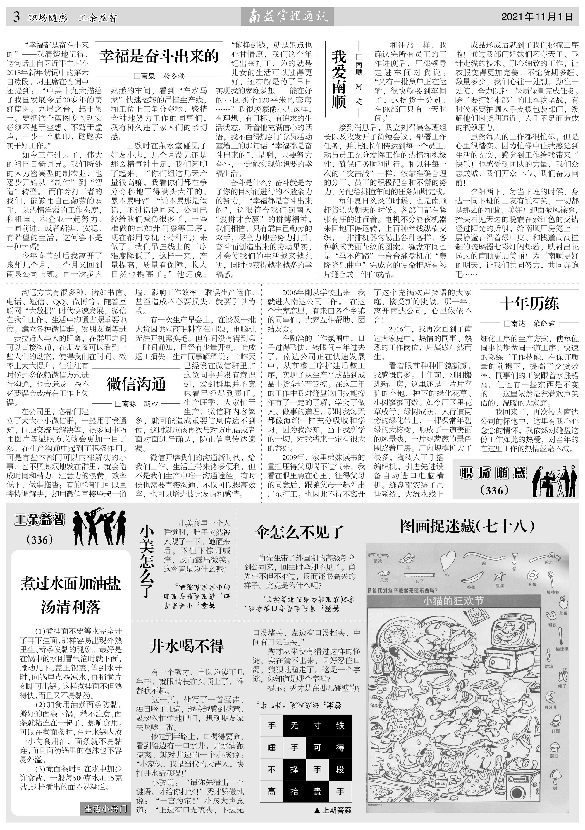 人生就是博-尊龙凯时中国官网