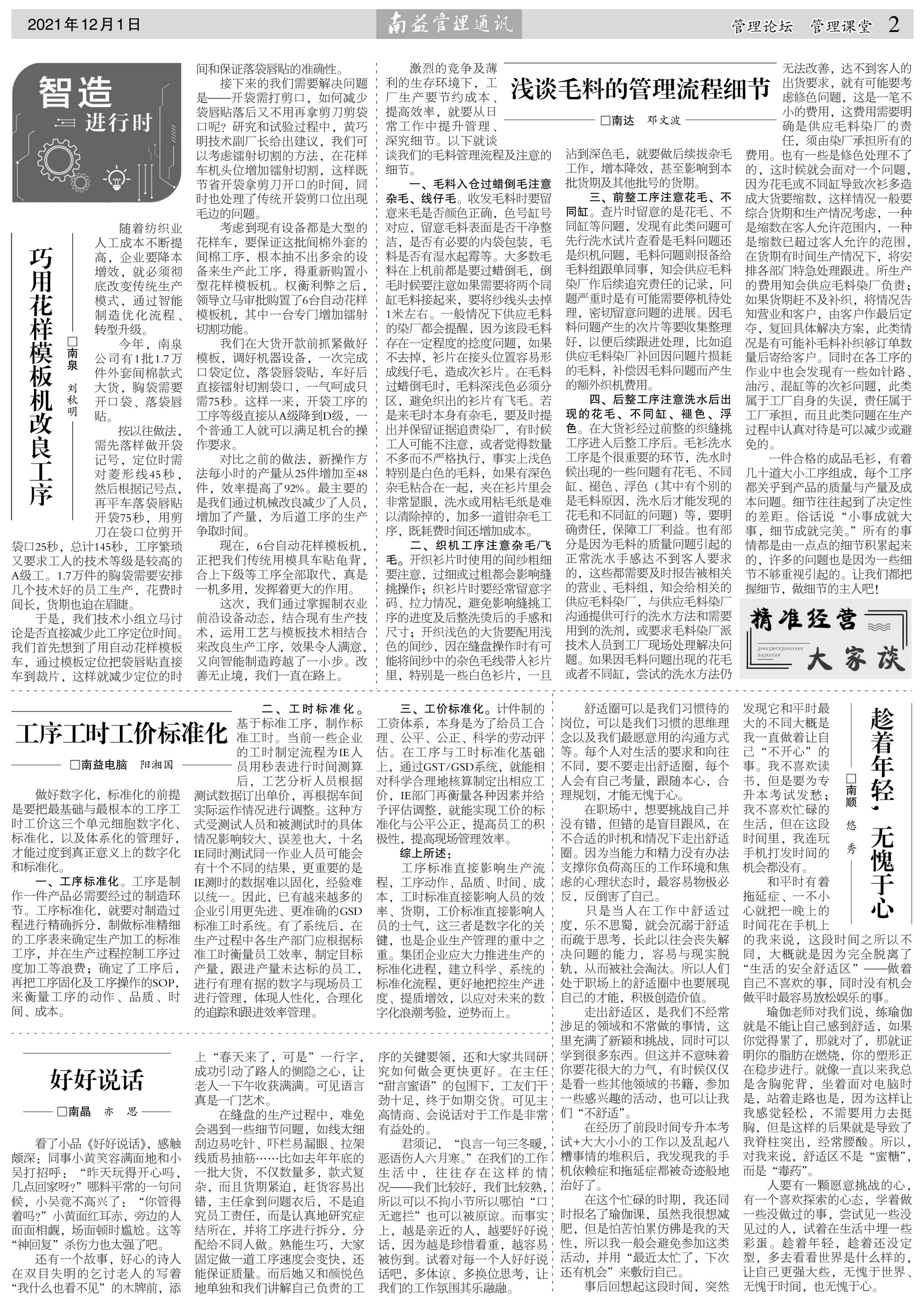人生就是博-尊龙凯时中国官网
