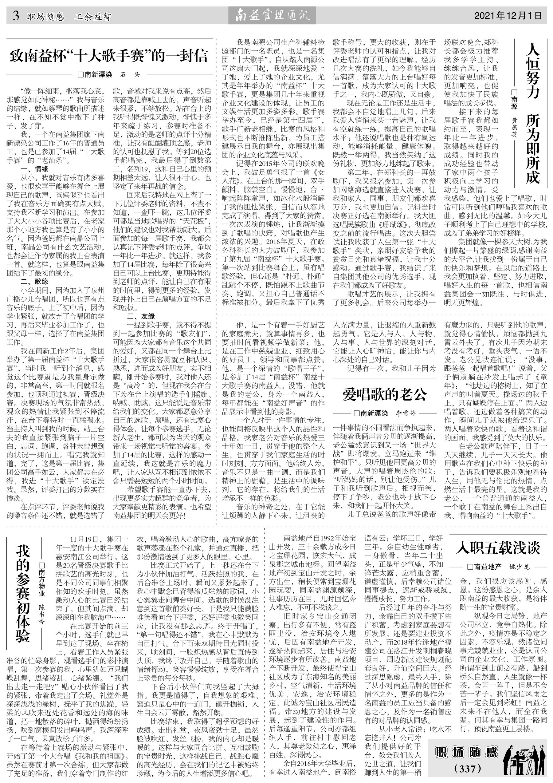 人生就是博-尊龙凯时中国官网