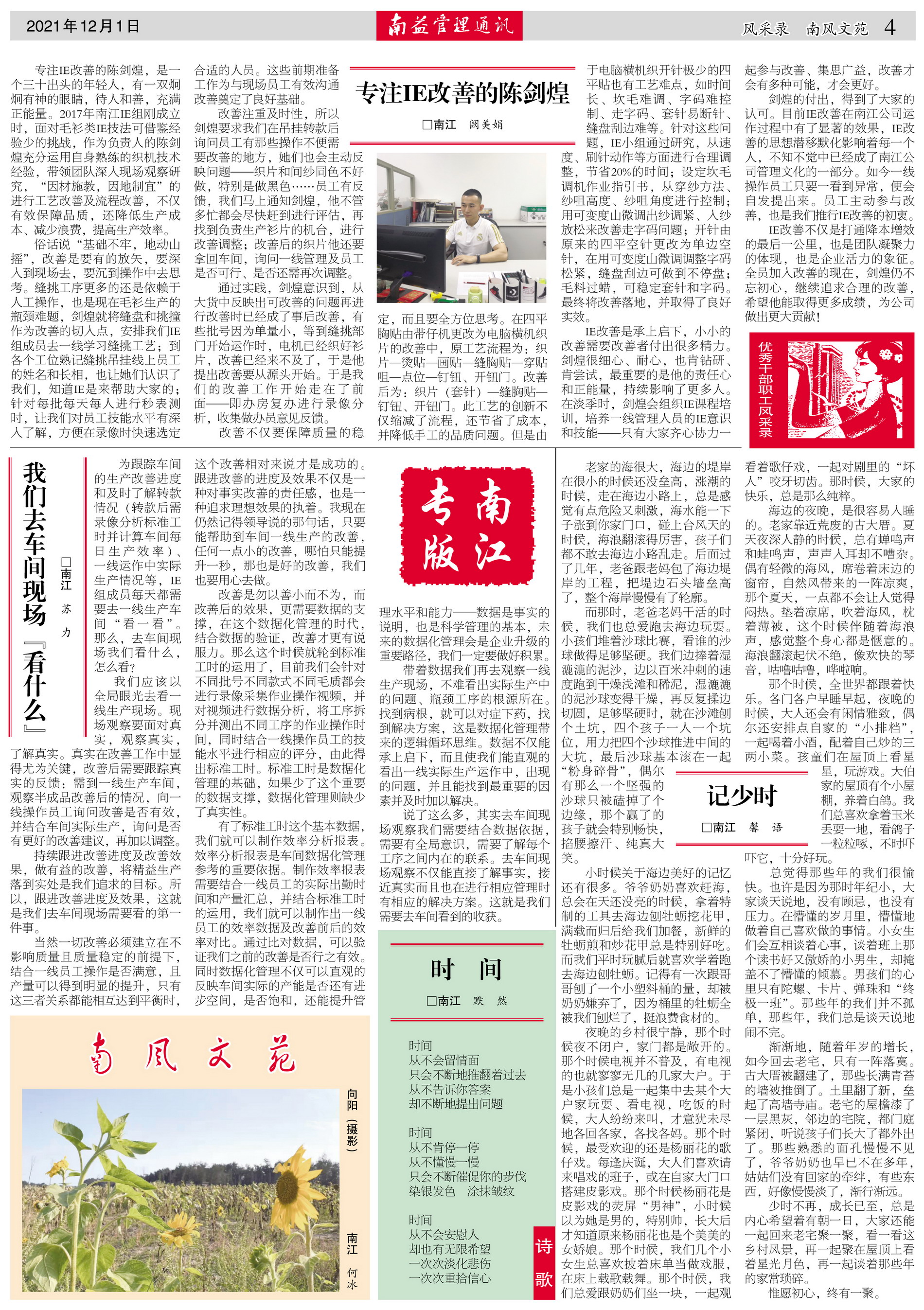 人生就是博-尊龙凯时中国官网