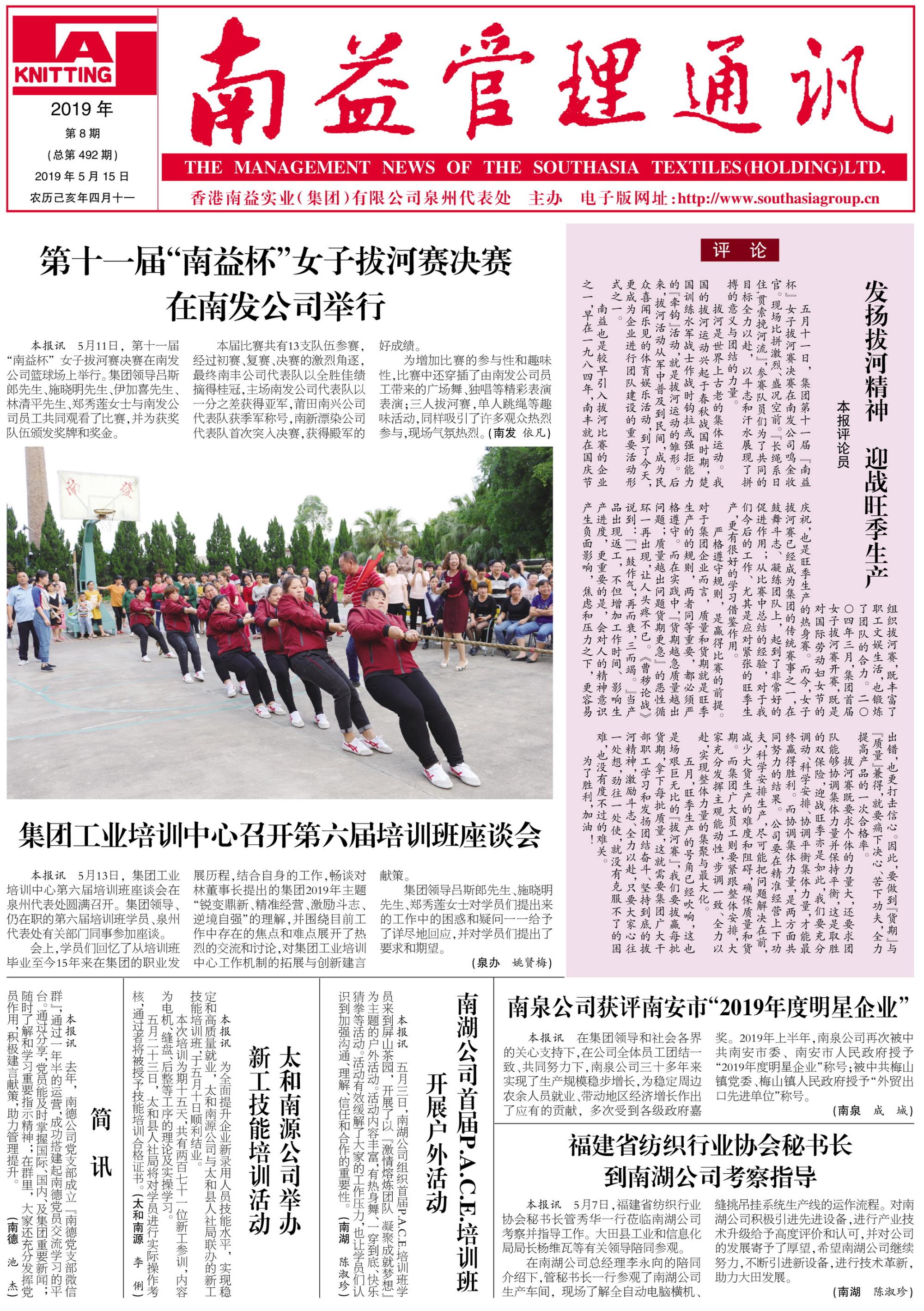 人生就是博-尊龙凯时中国官网