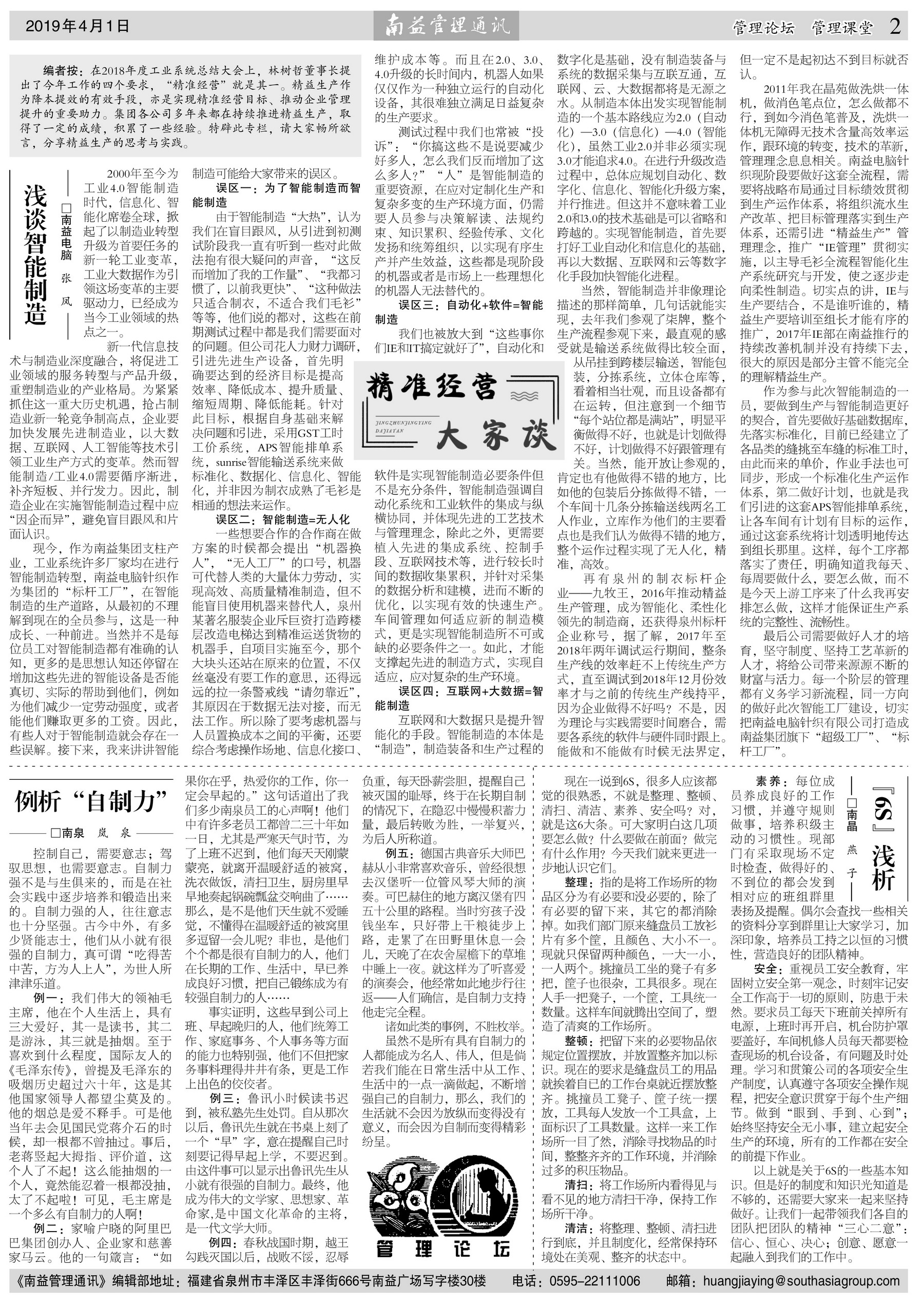 人生就是博-尊龙凯时中国官网