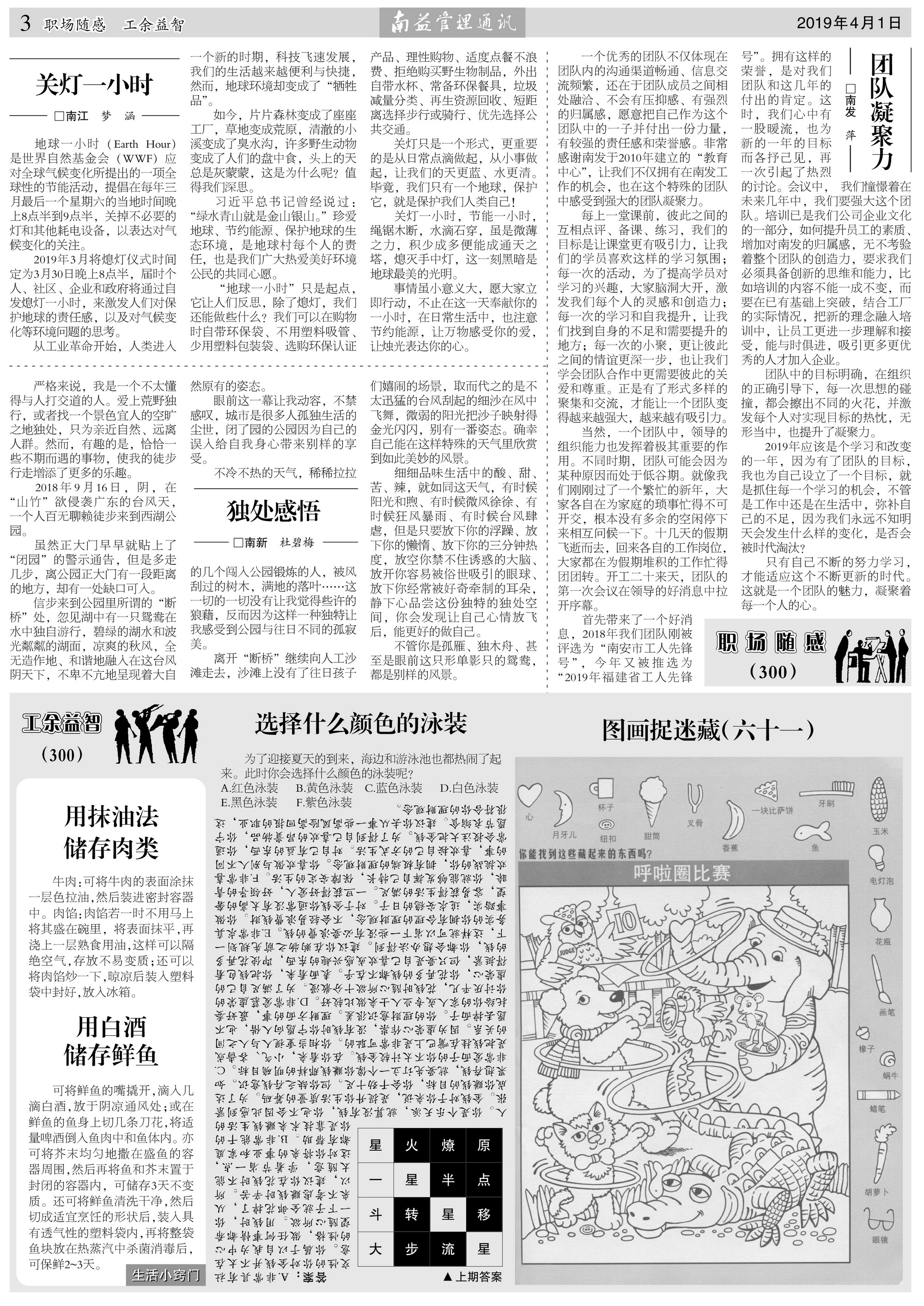 人生就是博-尊龙凯时中国官网