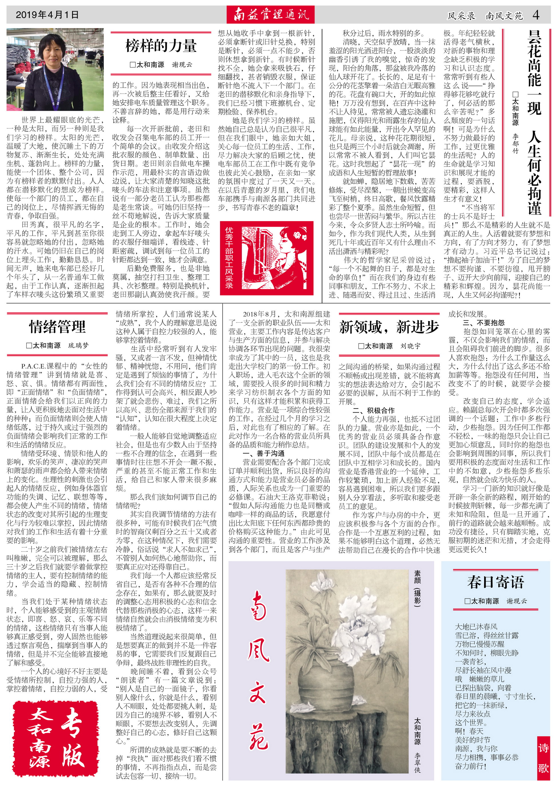 人生就是博-尊龙凯时中国官网