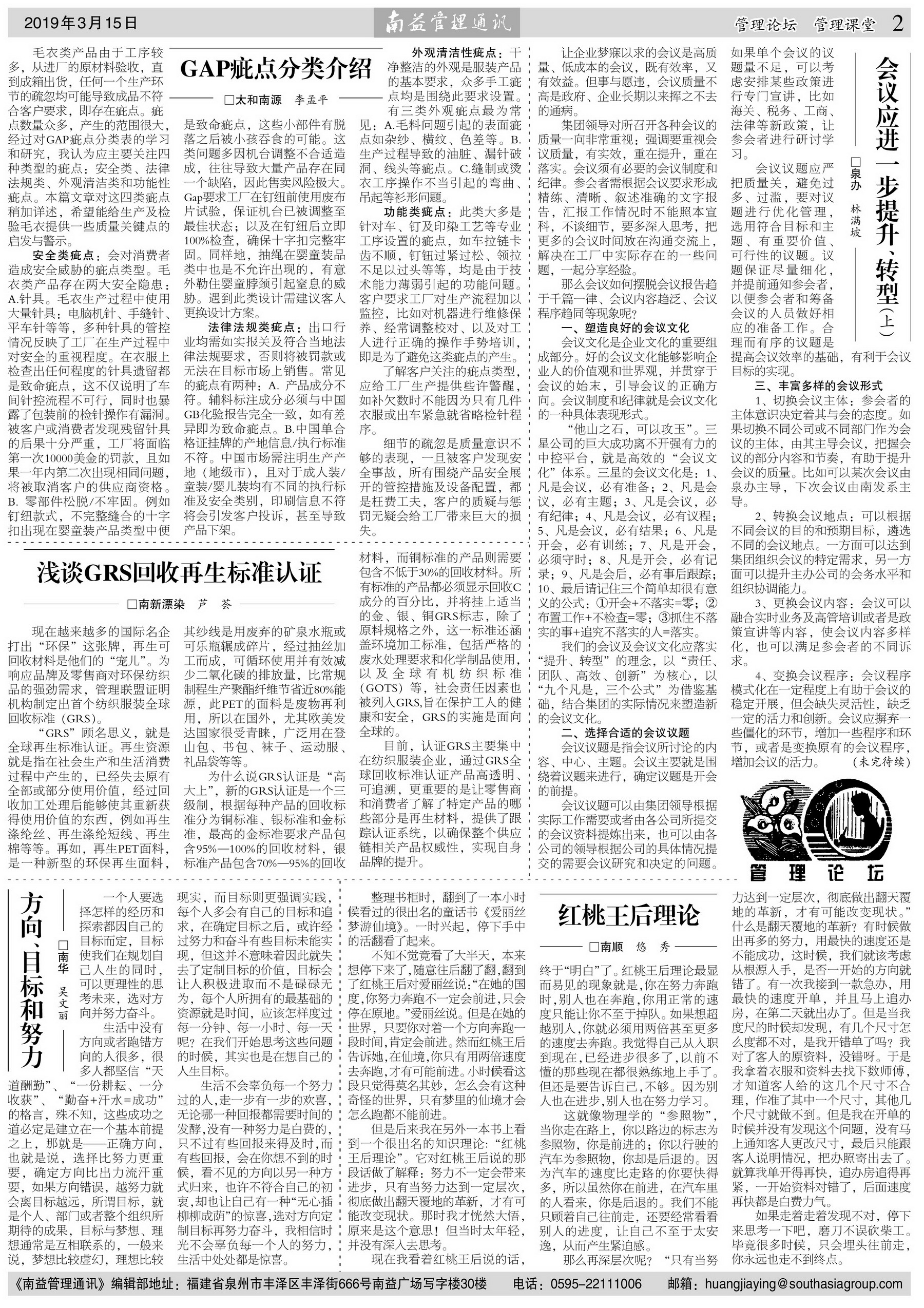 人生就是博-尊龙凯时中国官网