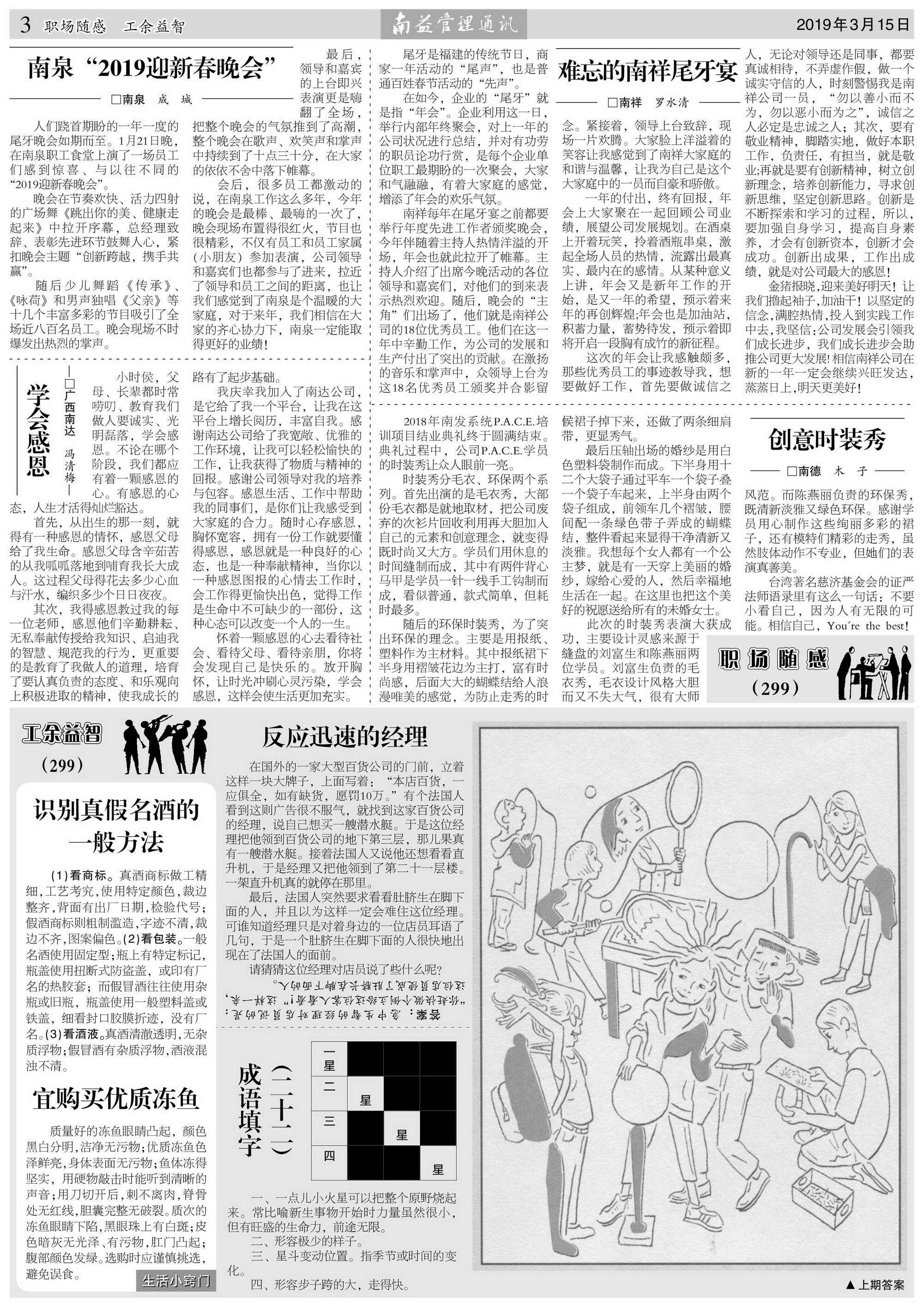 人生就是博-尊龙凯时中国官网