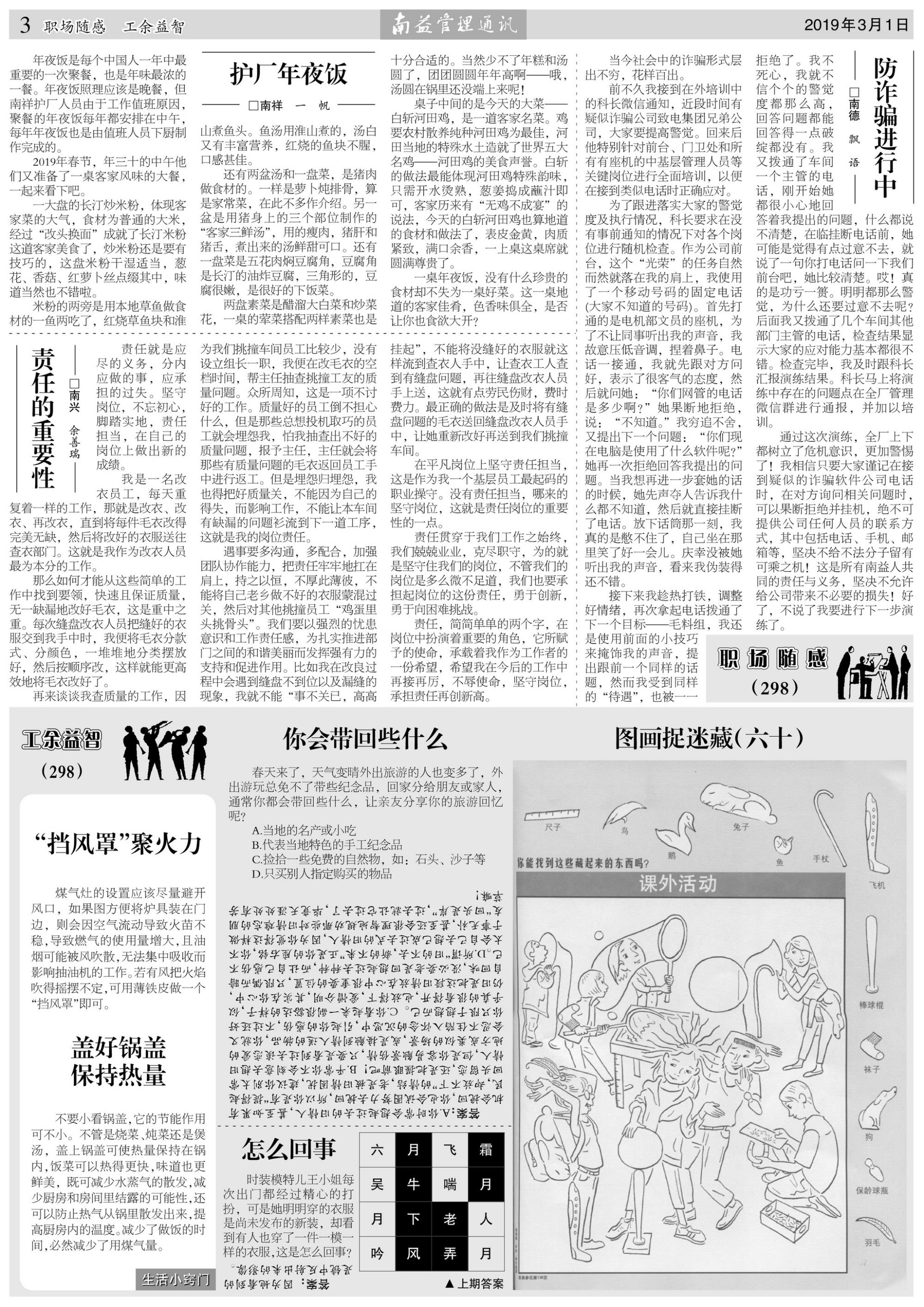 人生就是博-尊龙凯时中国官网