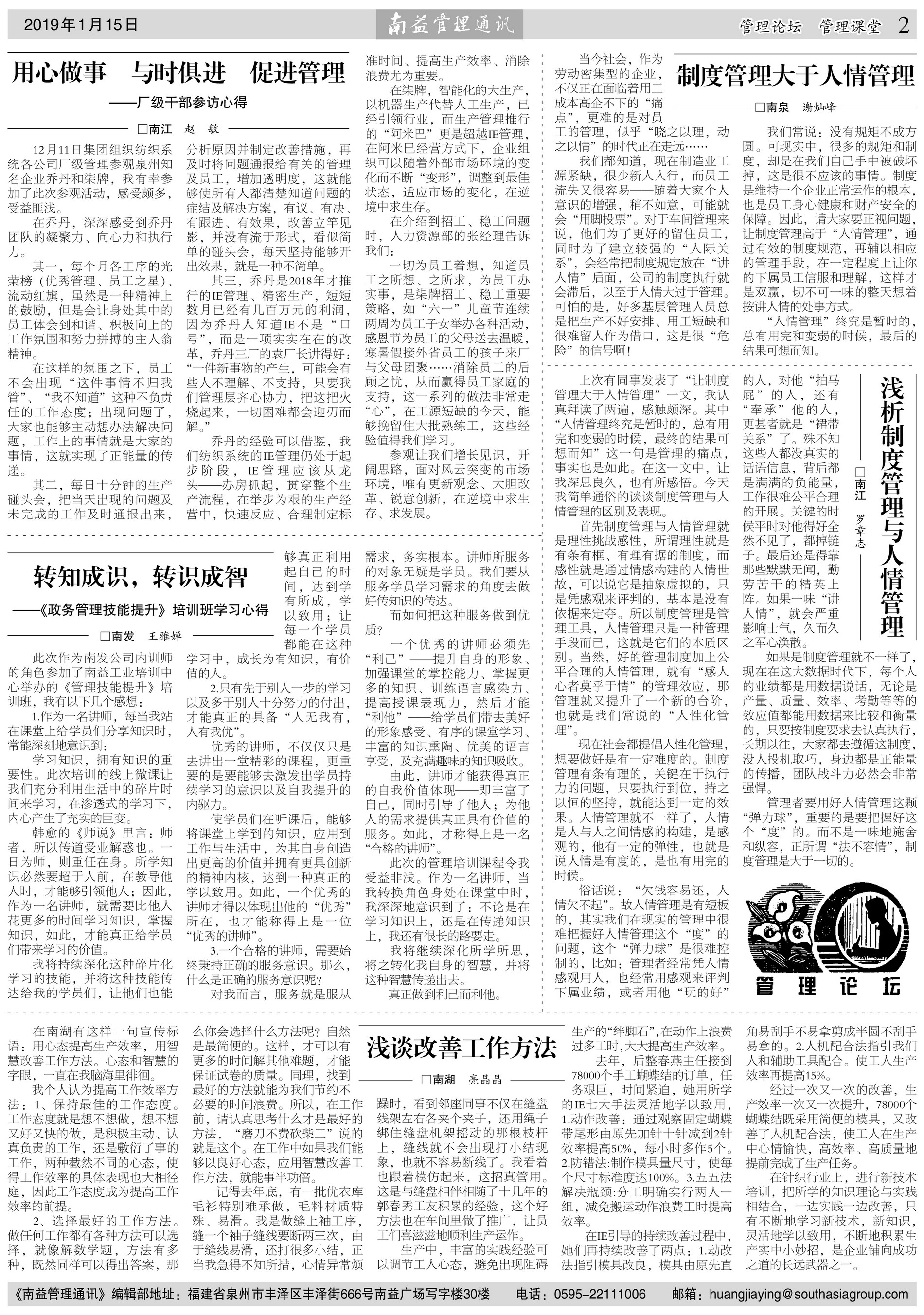 人生就是博-尊龙凯时中国官网