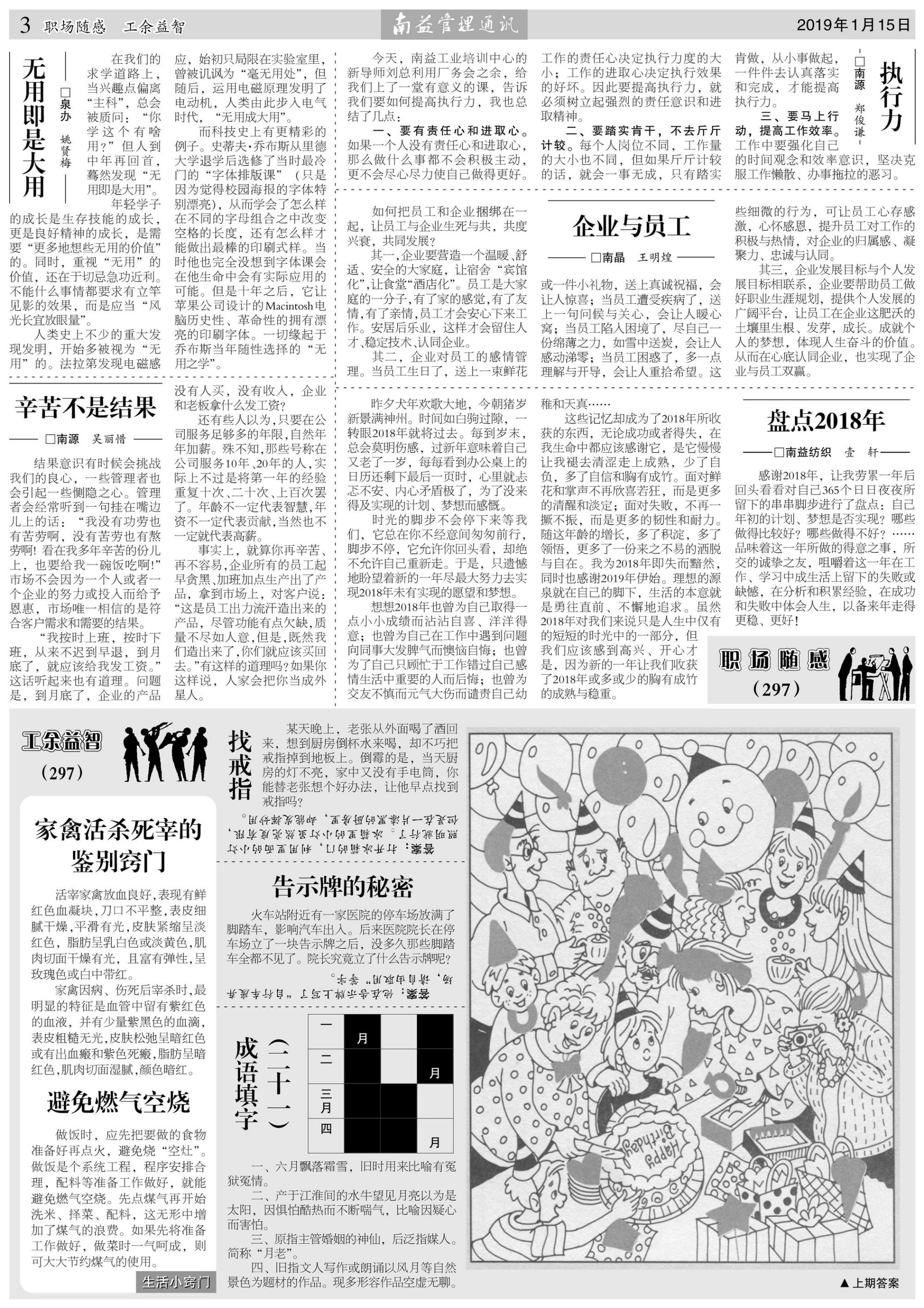 人生就是博-尊龙凯时中国官网