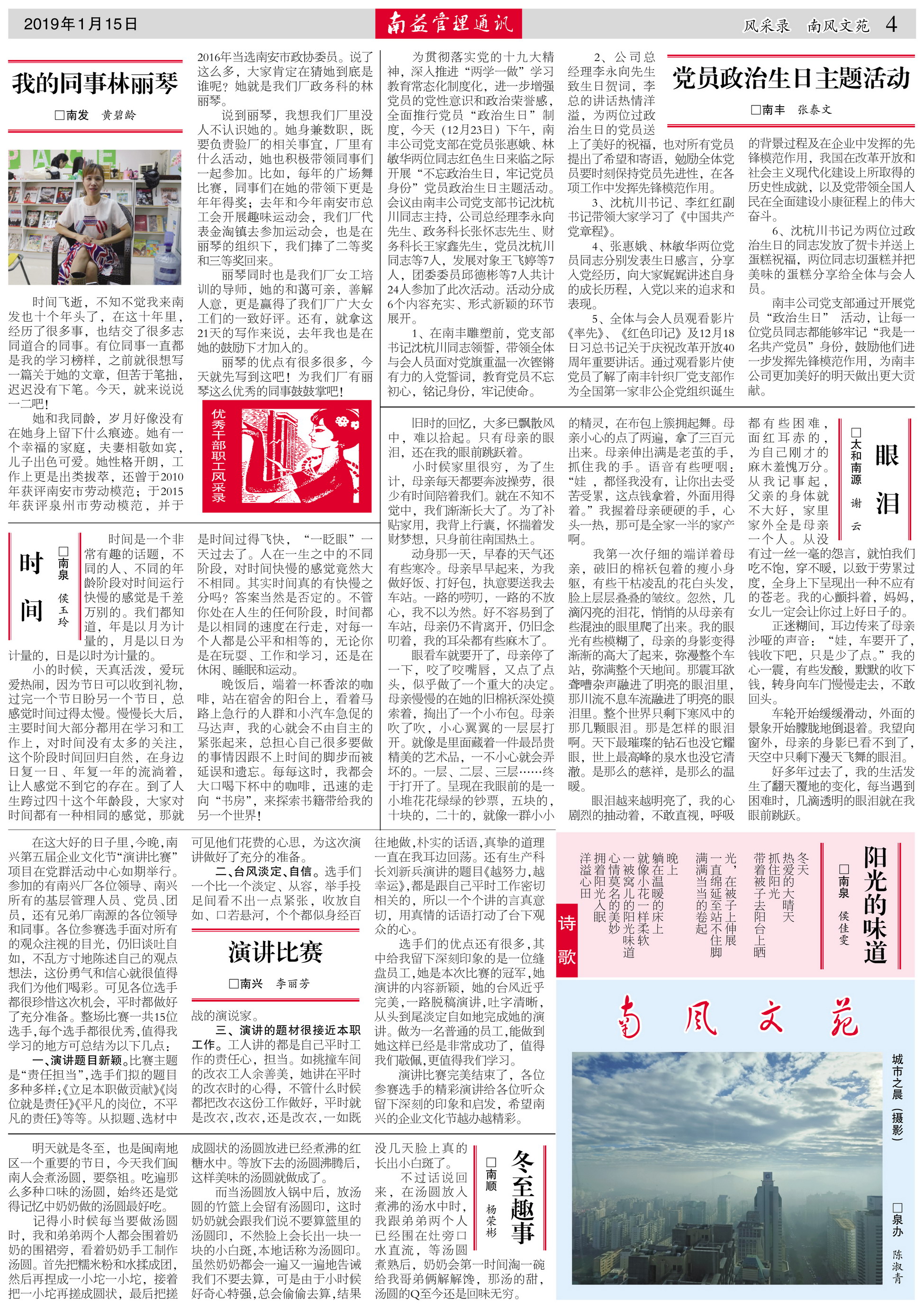 人生就是博-尊龙凯时中国官网