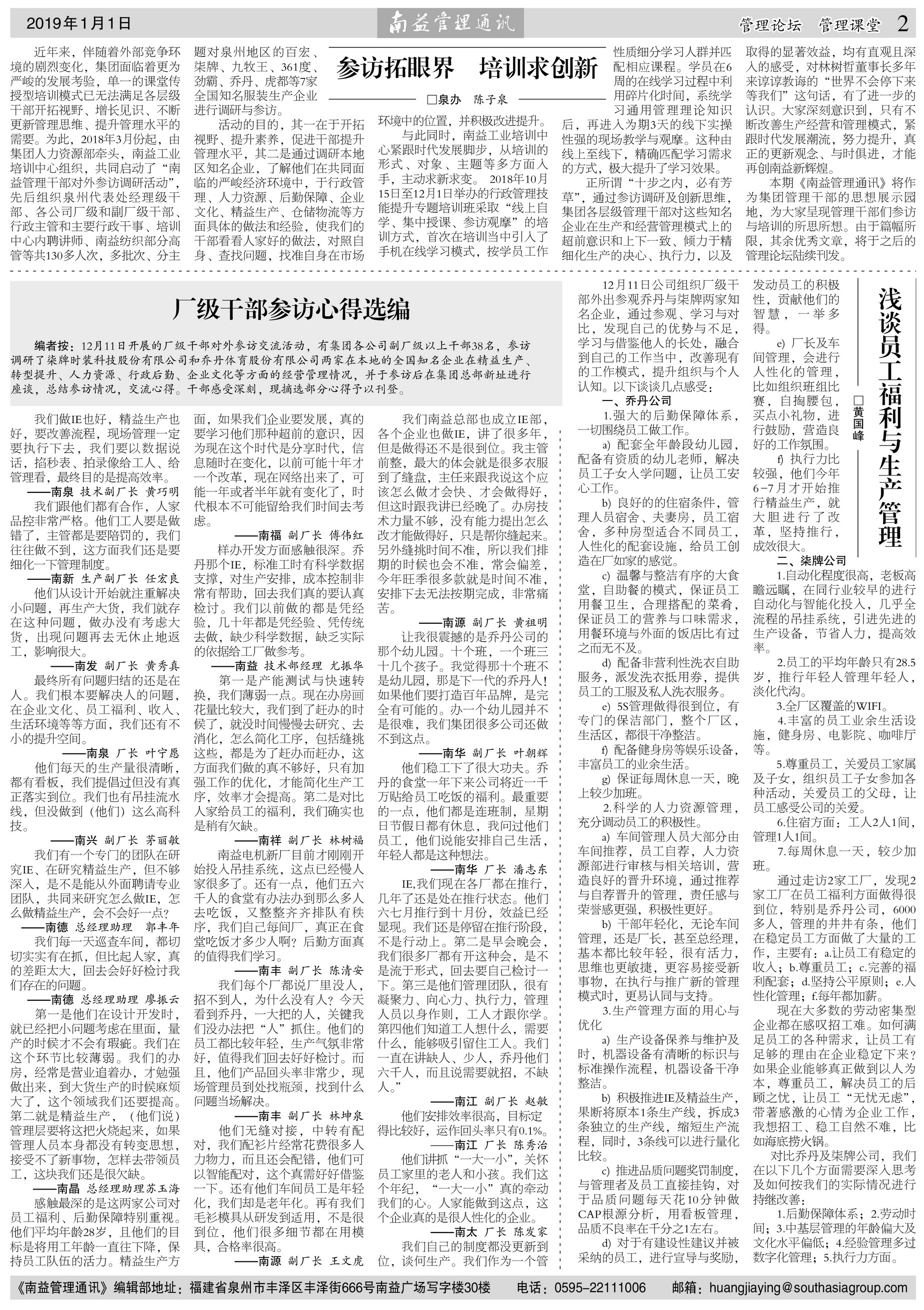 人生就是博-尊龙凯时中国官网