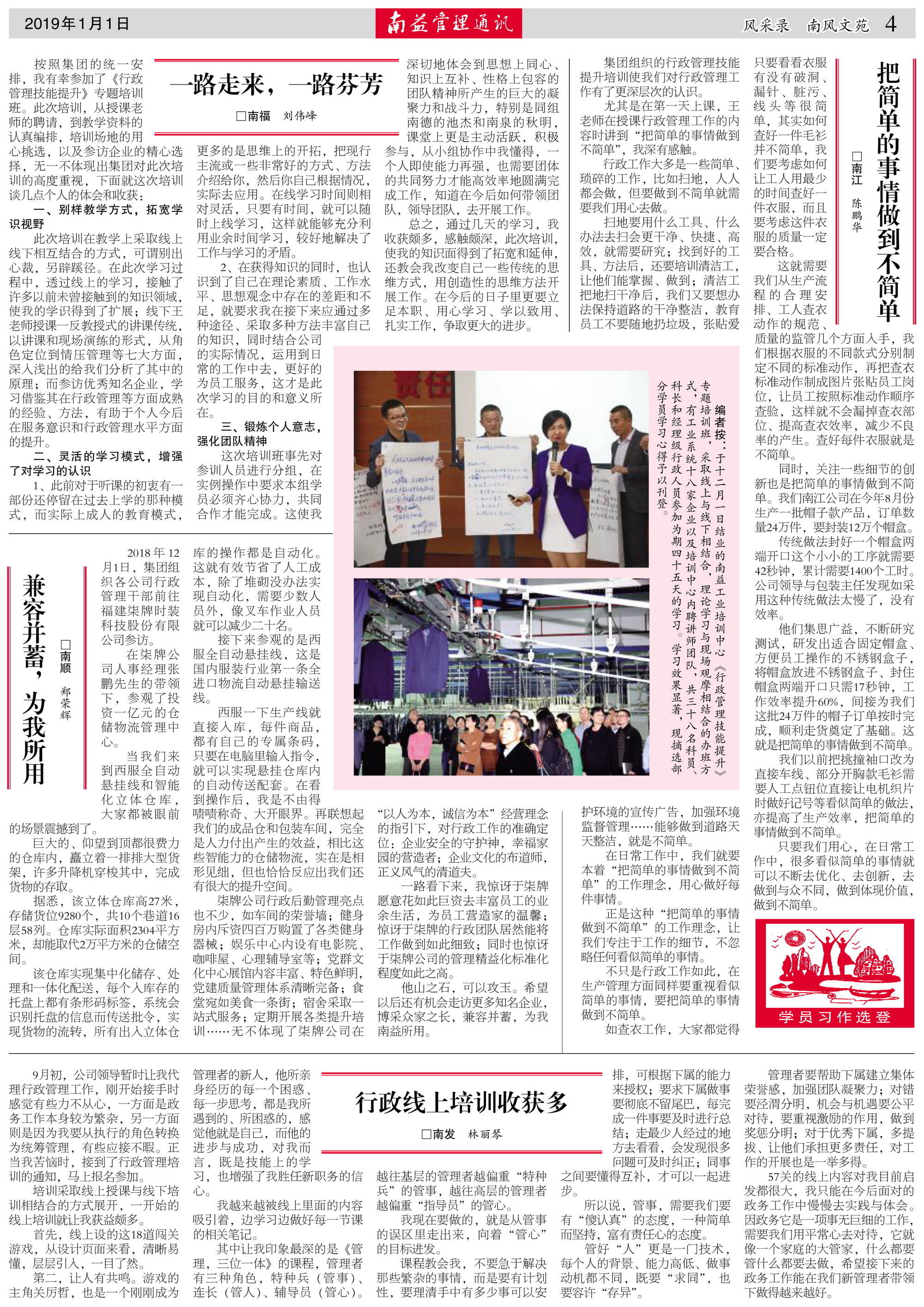 人生就是博-尊龙凯时中国官网