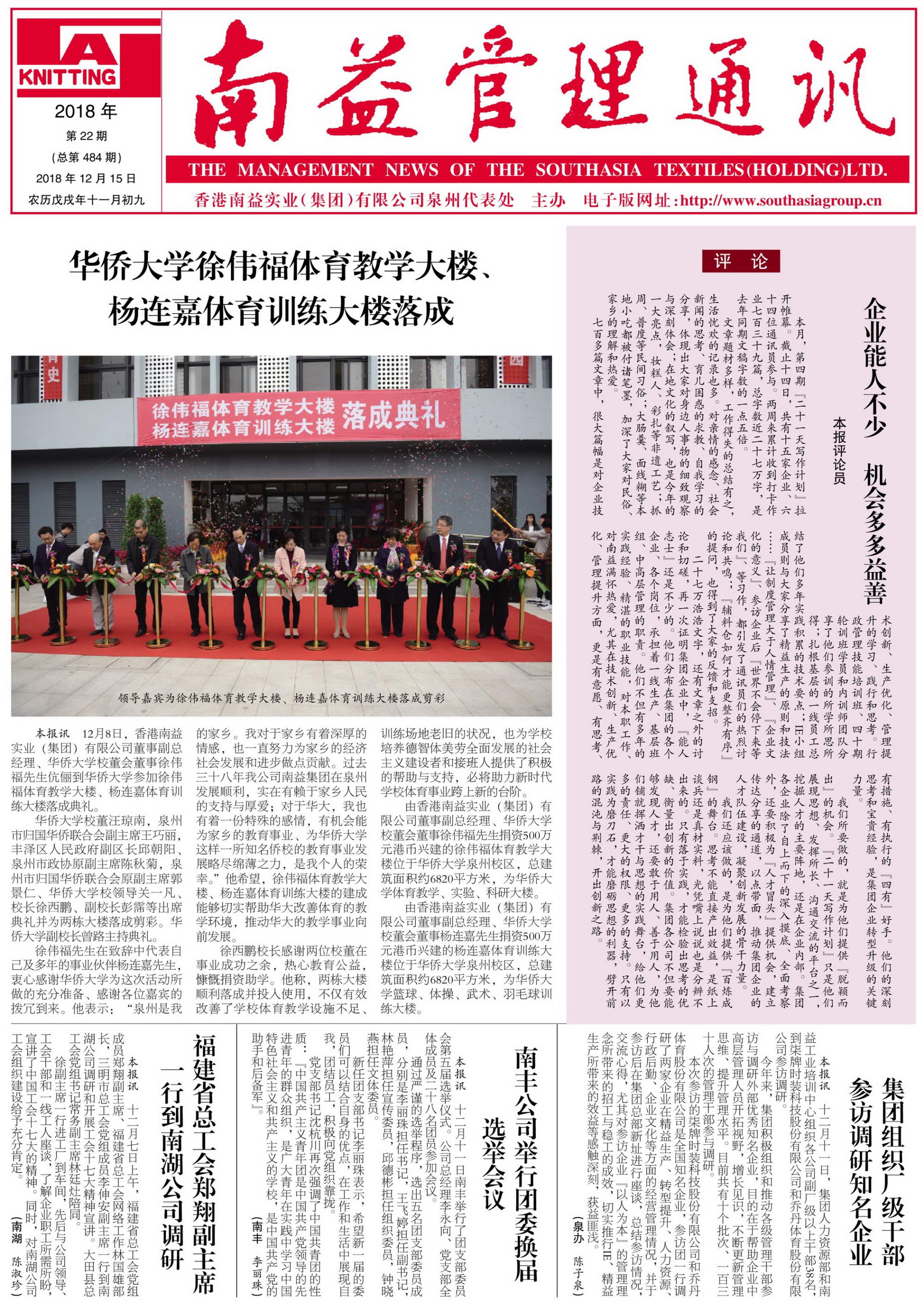 人生就是博-尊龙凯时中国官网
