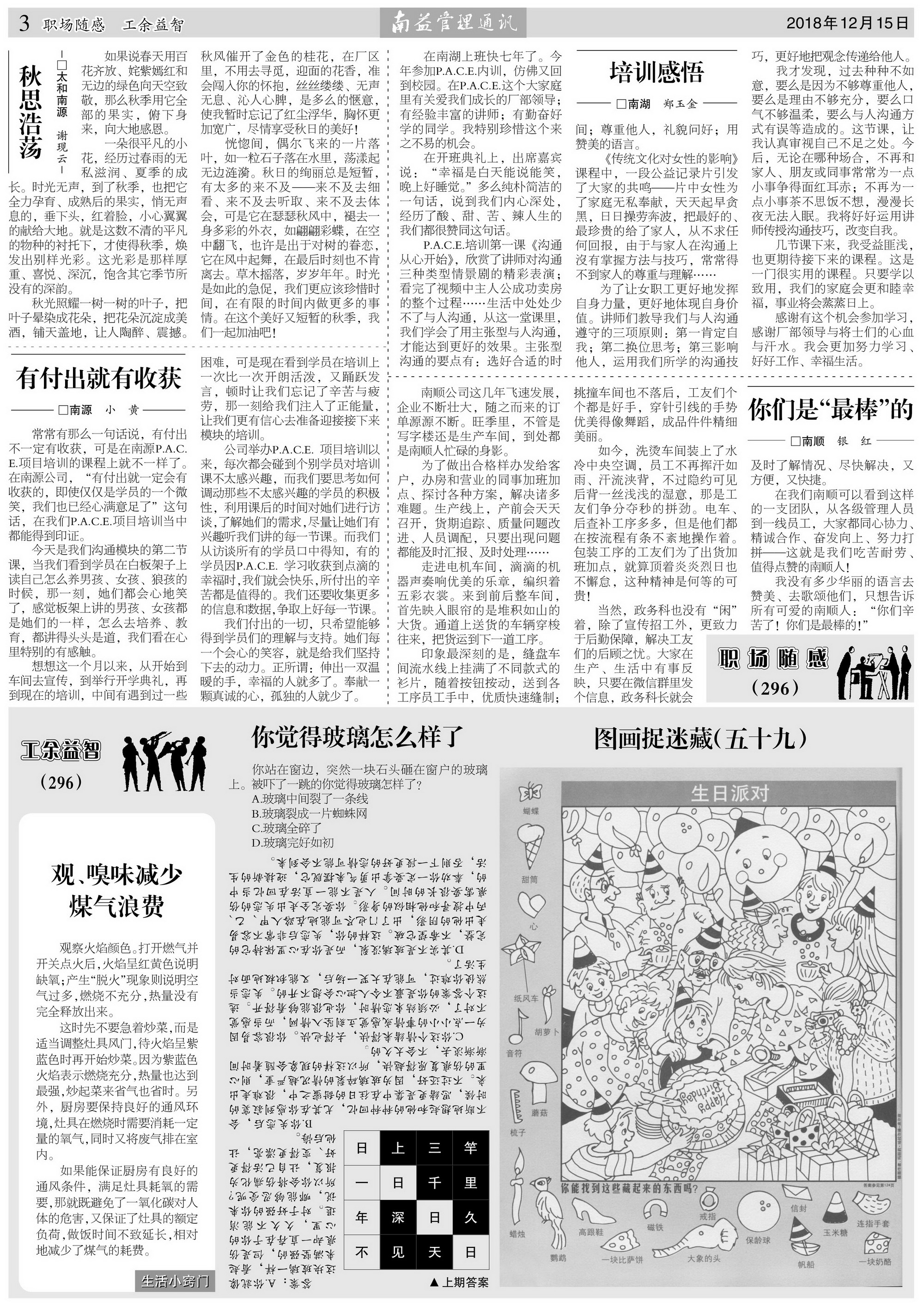 人生就是博-尊龙凯时中国官网