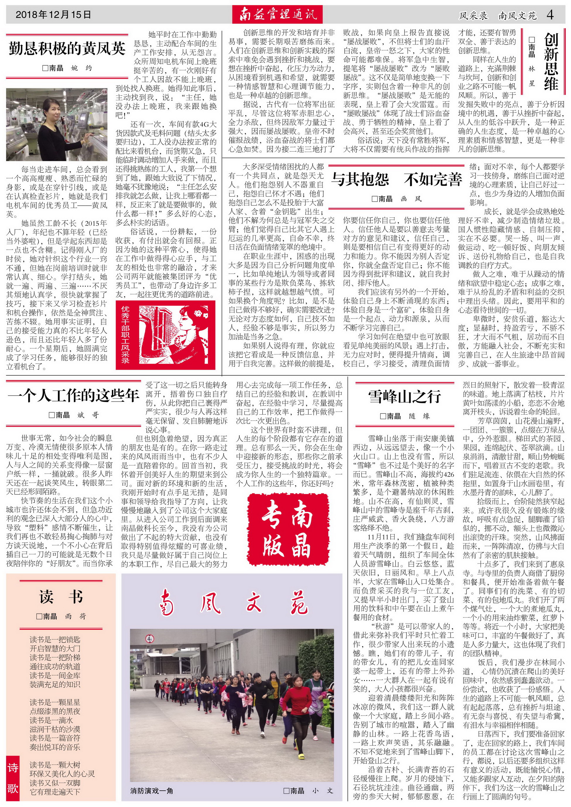 人生就是博-尊龙凯时中国官网