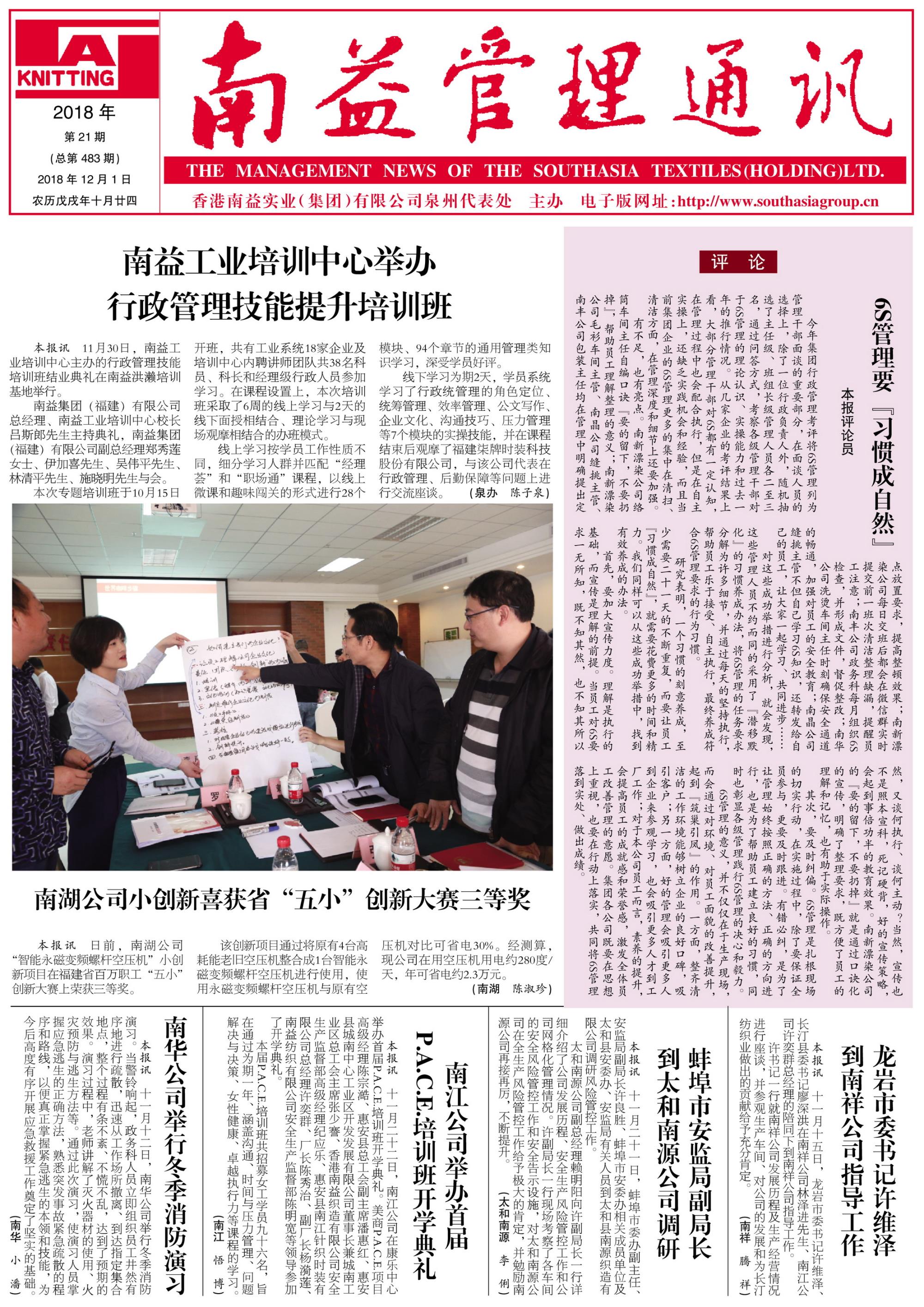 人生就是博-尊龙凯时中国官网