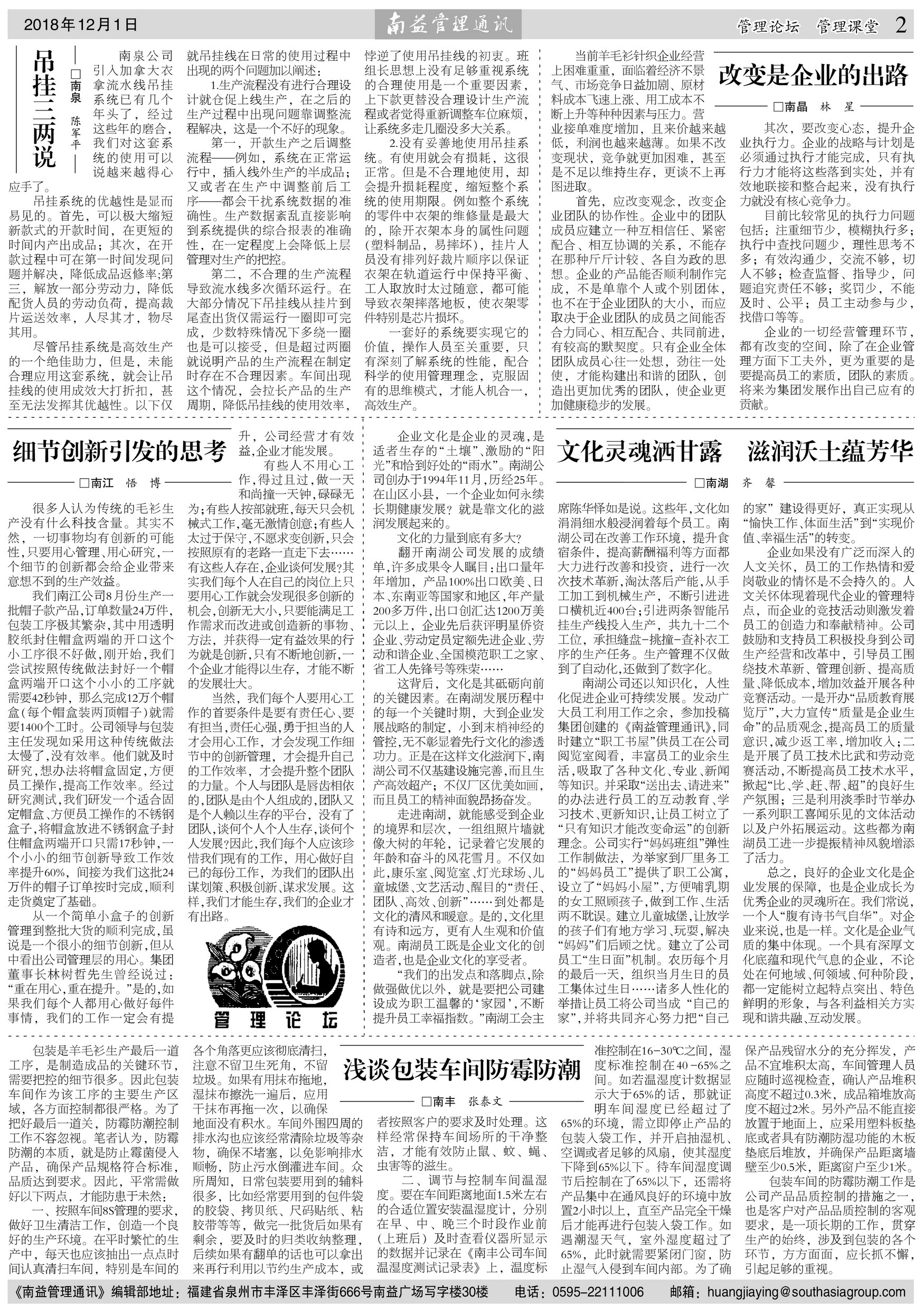 人生就是博-尊龙凯时中国官网