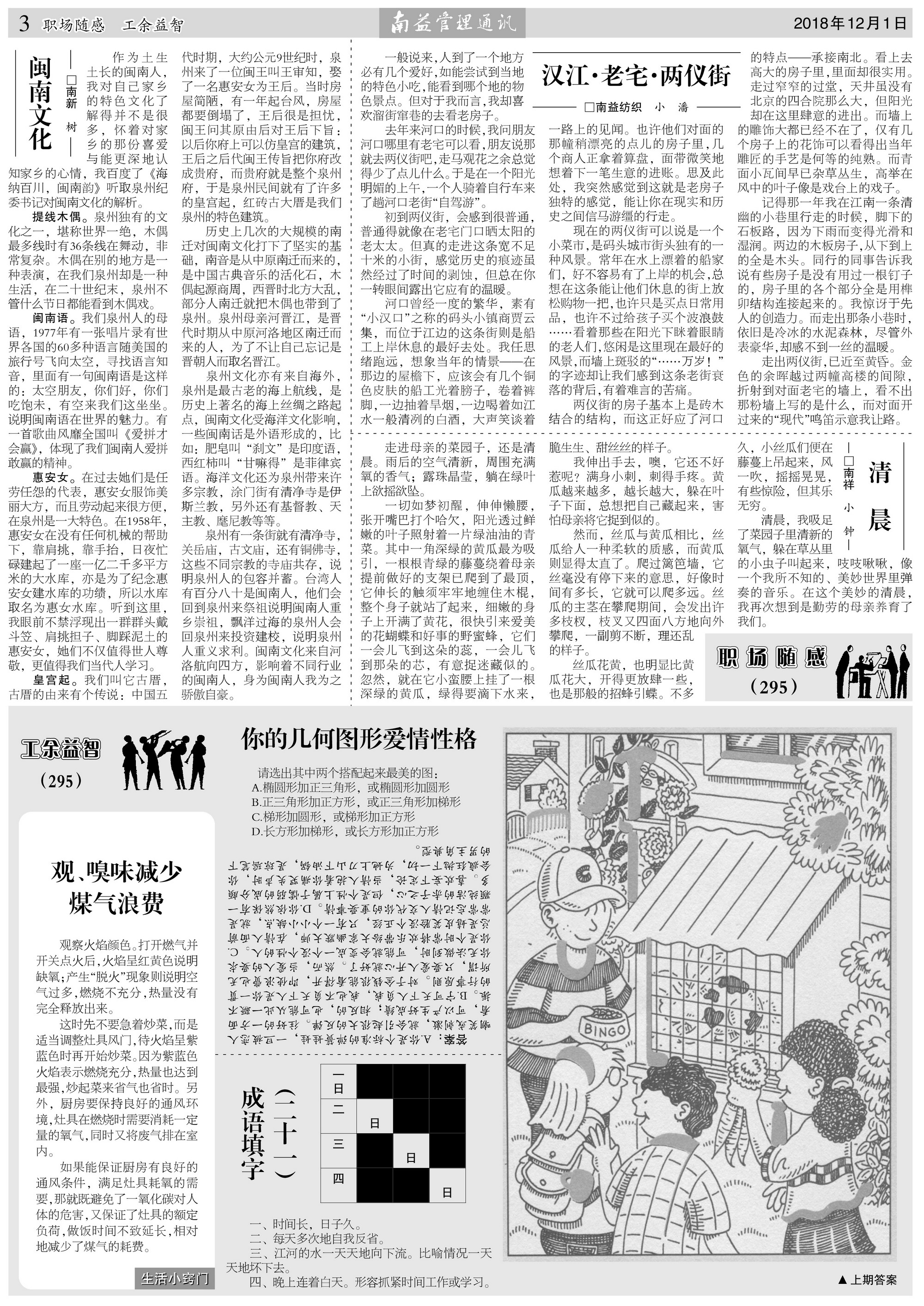 人生就是博-尊龙凯时中国官网