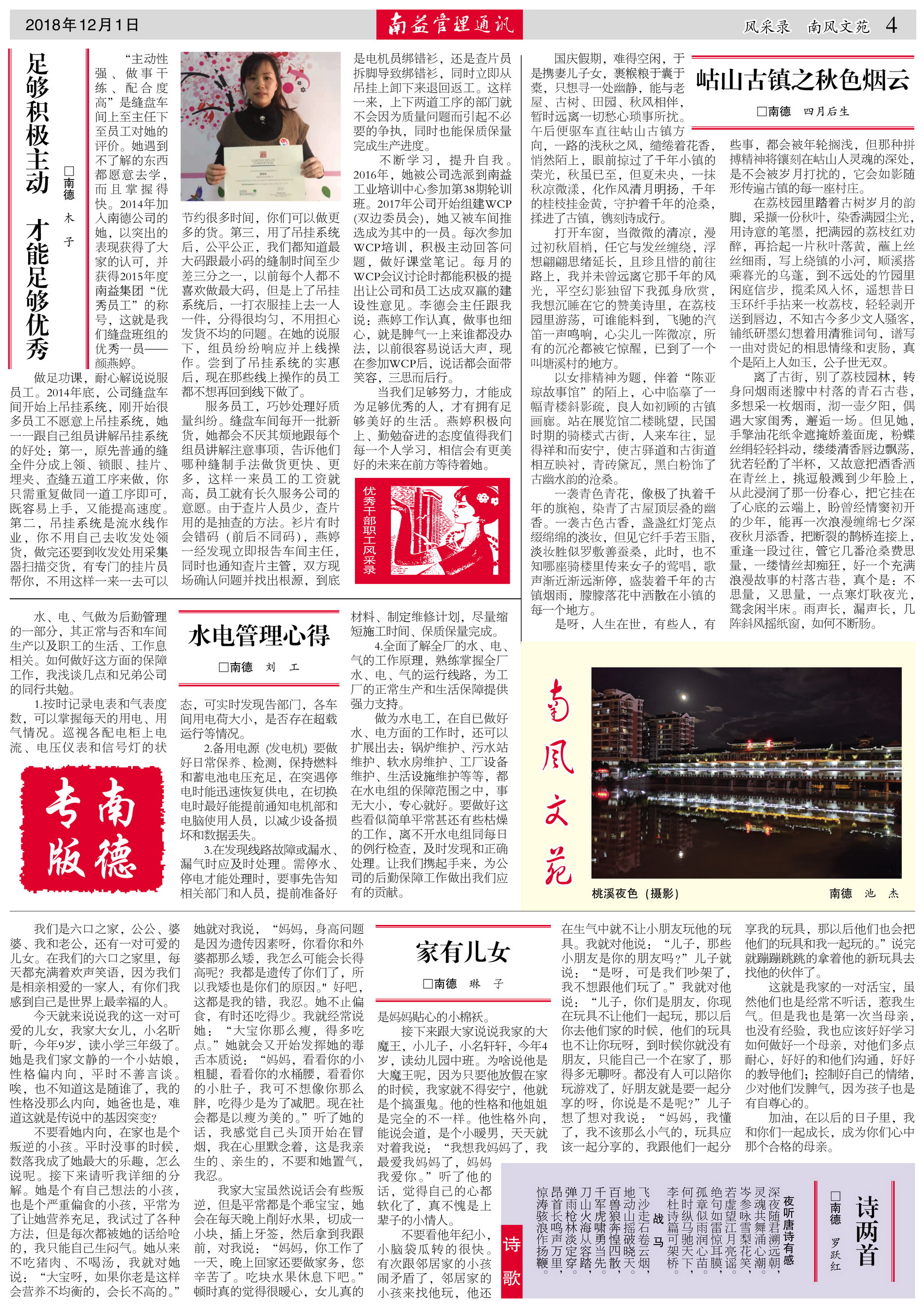人生就是博-尊龙凯时中国官网