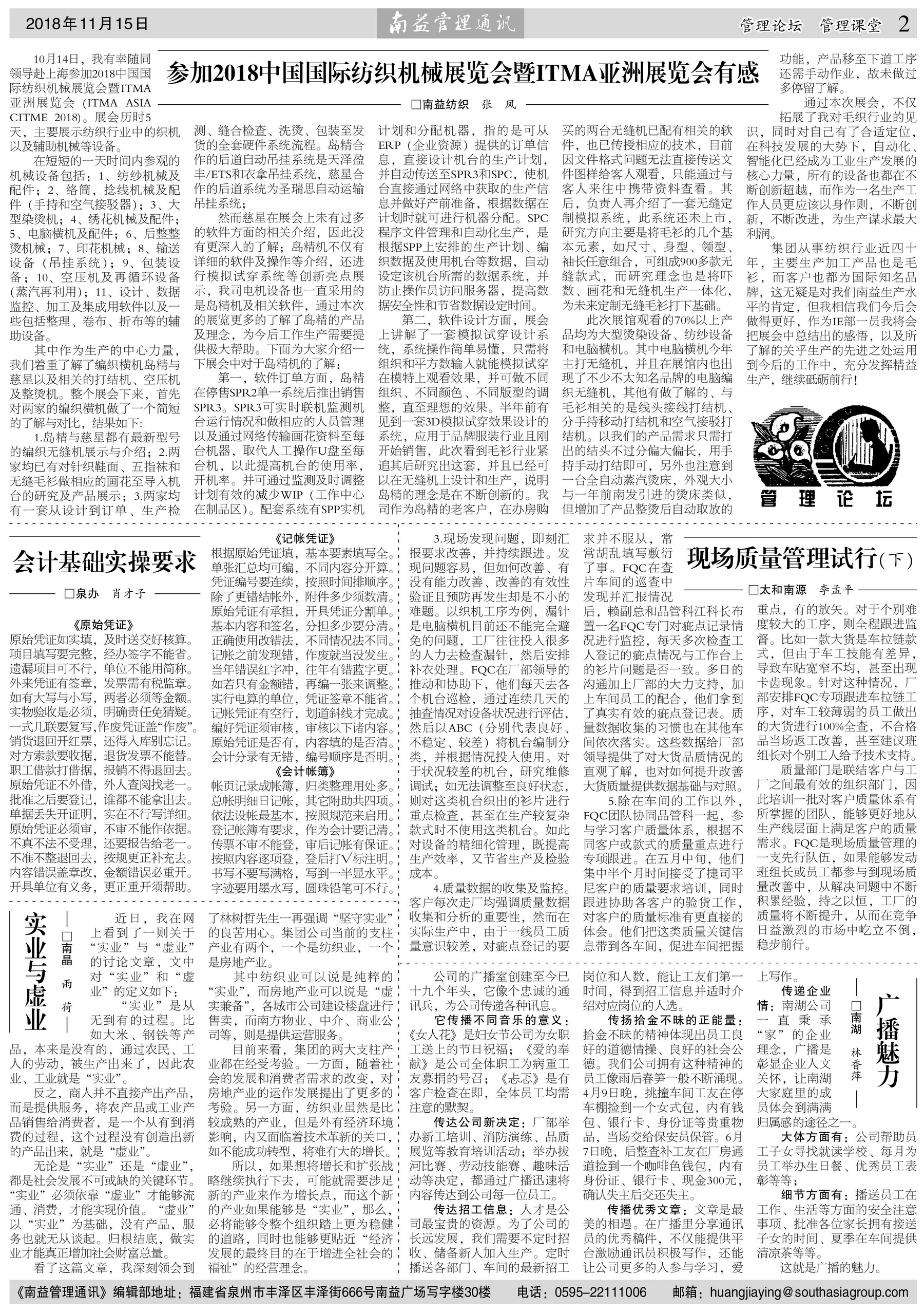 人生就是博-尊龙凯时中国官网