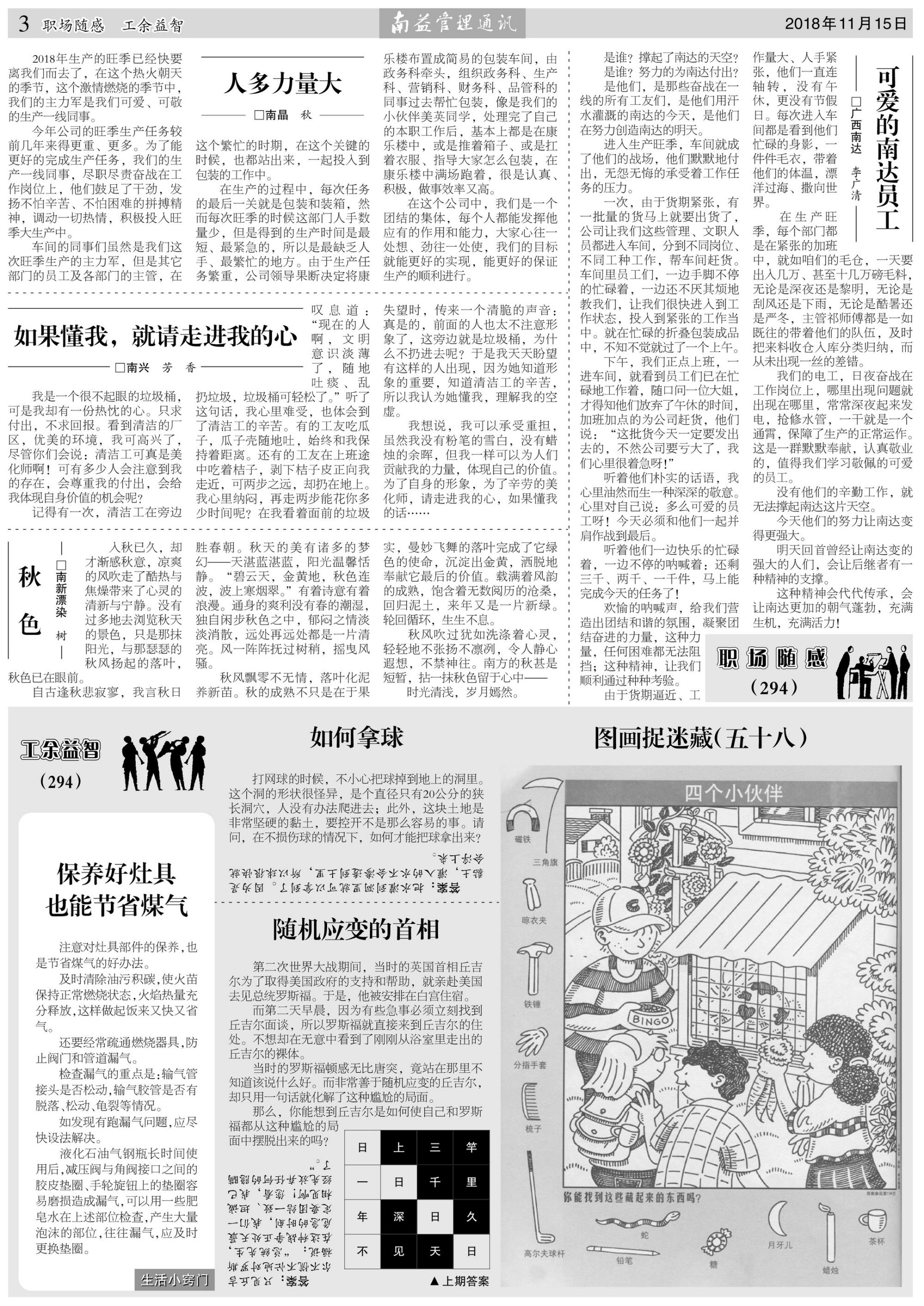 人生就是博-尊龙凯时中国官网