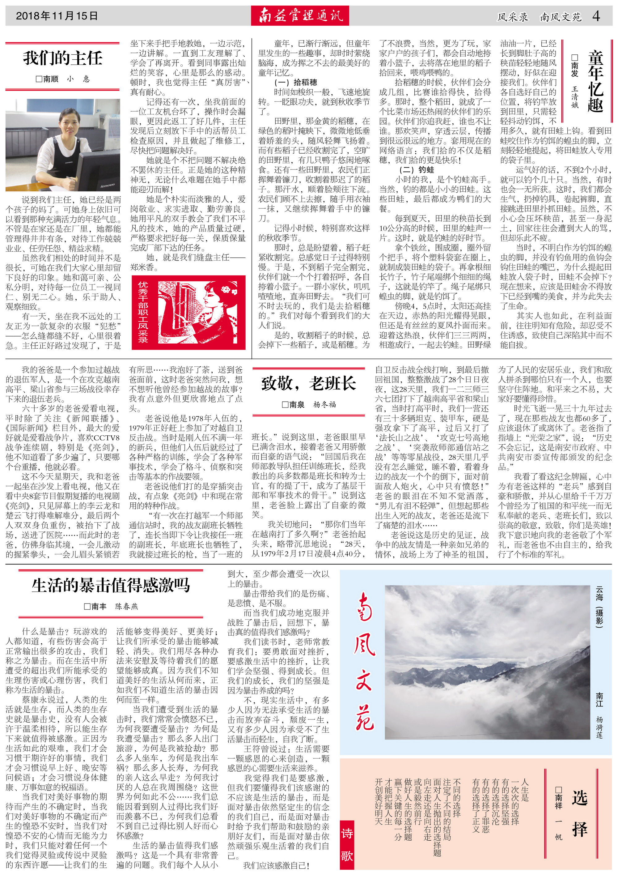 人生就是博-尊龙凯时中国官网