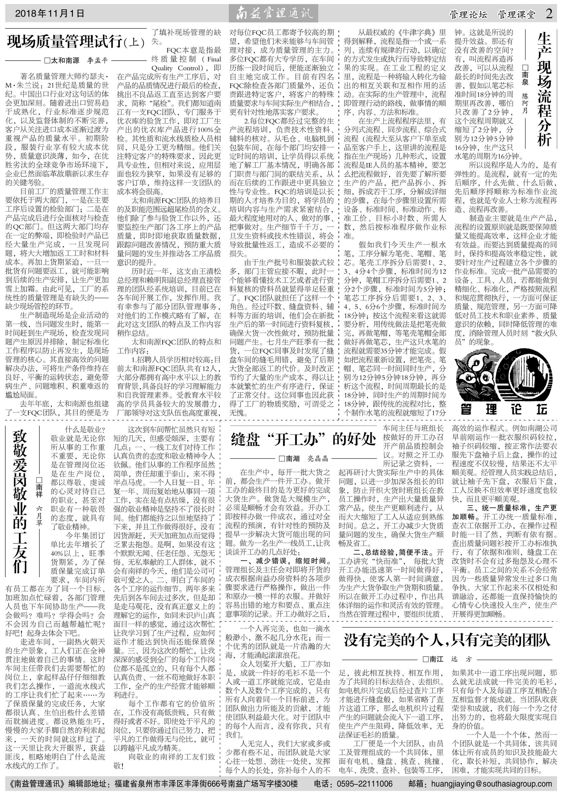 人生就是博-尊龙凯时中国官网