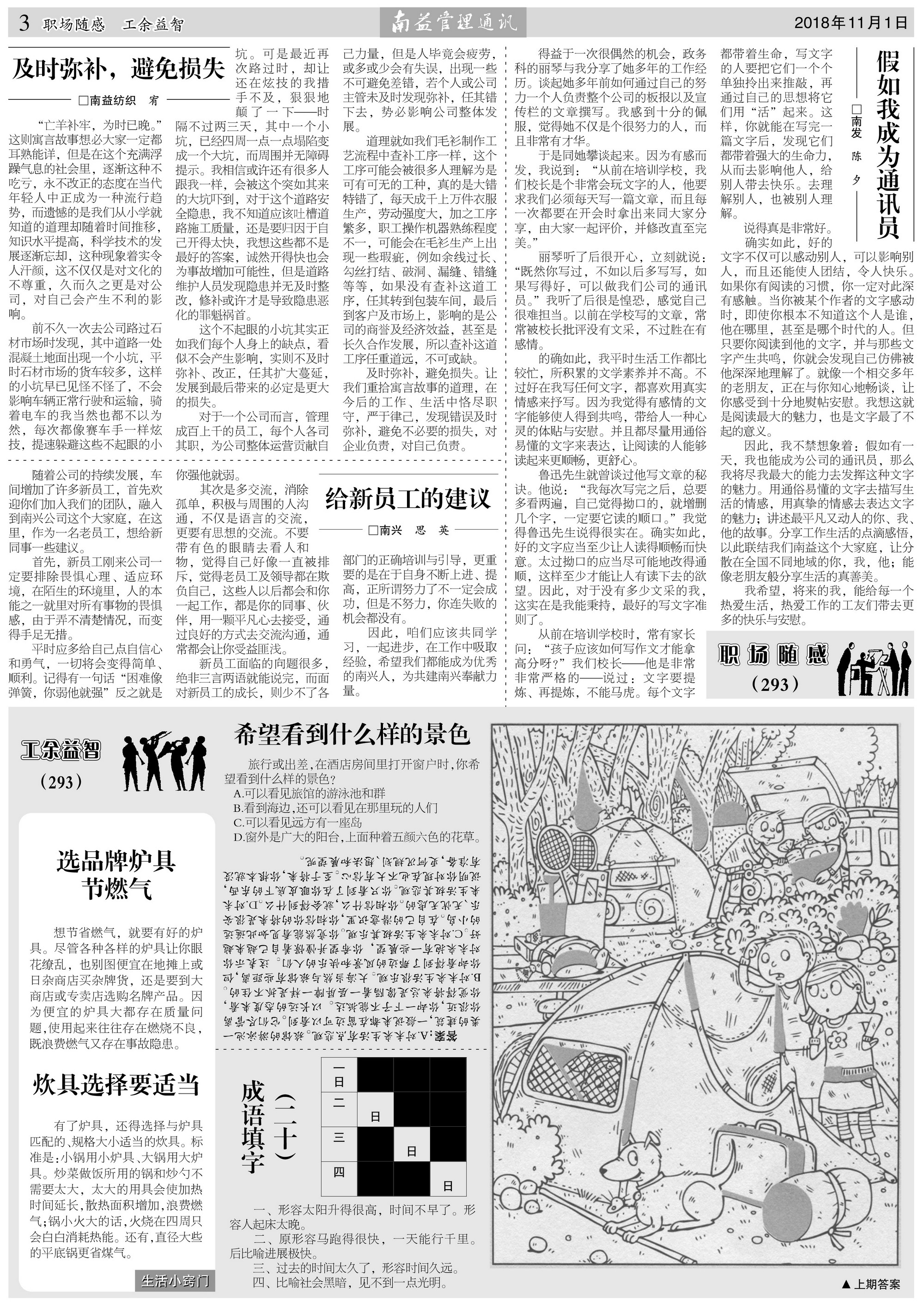 人生就是博-尊龙凯时中国官网