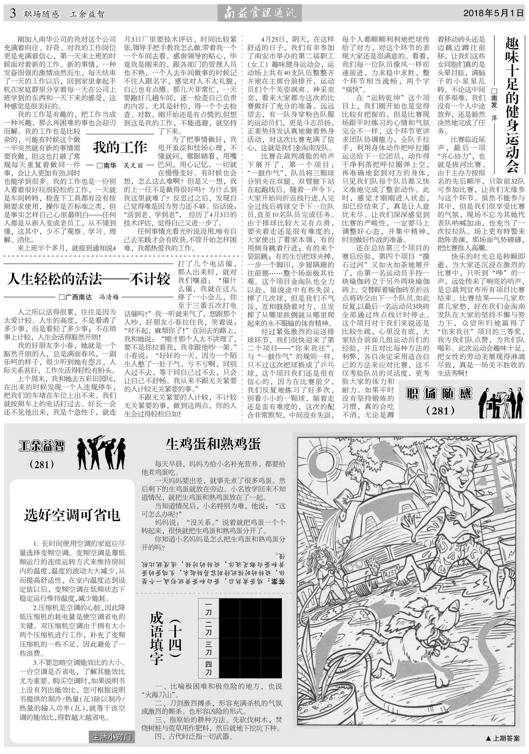 人生就是博-尊龙凯时中国官网