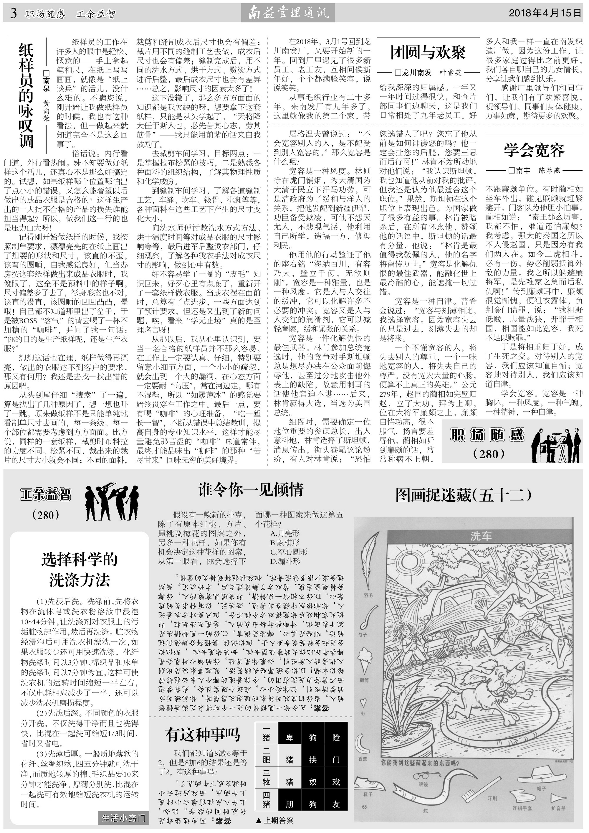 人生就是博-尊龙凯时中国官网