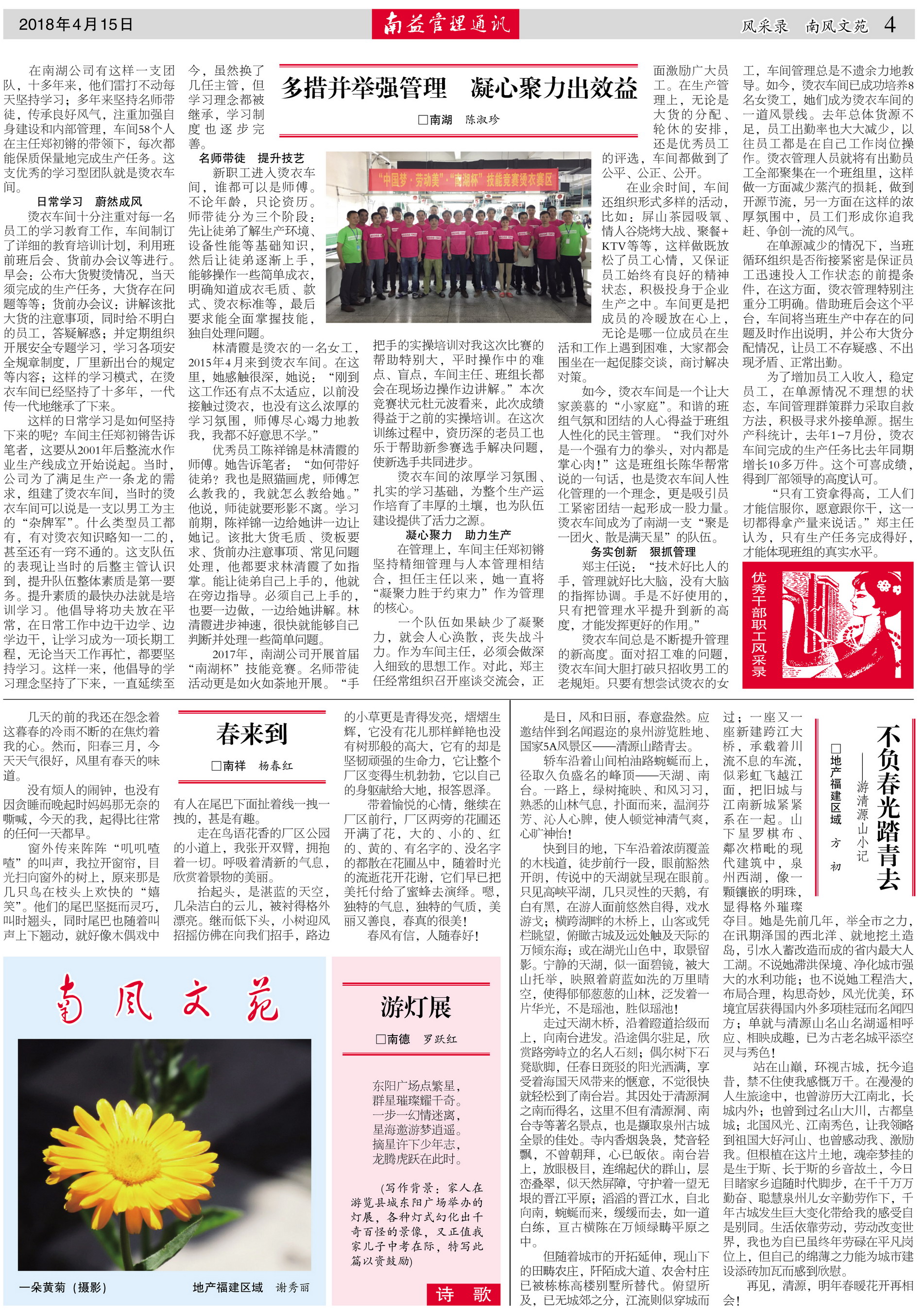 人生就是博-尊龙凯时中国官网