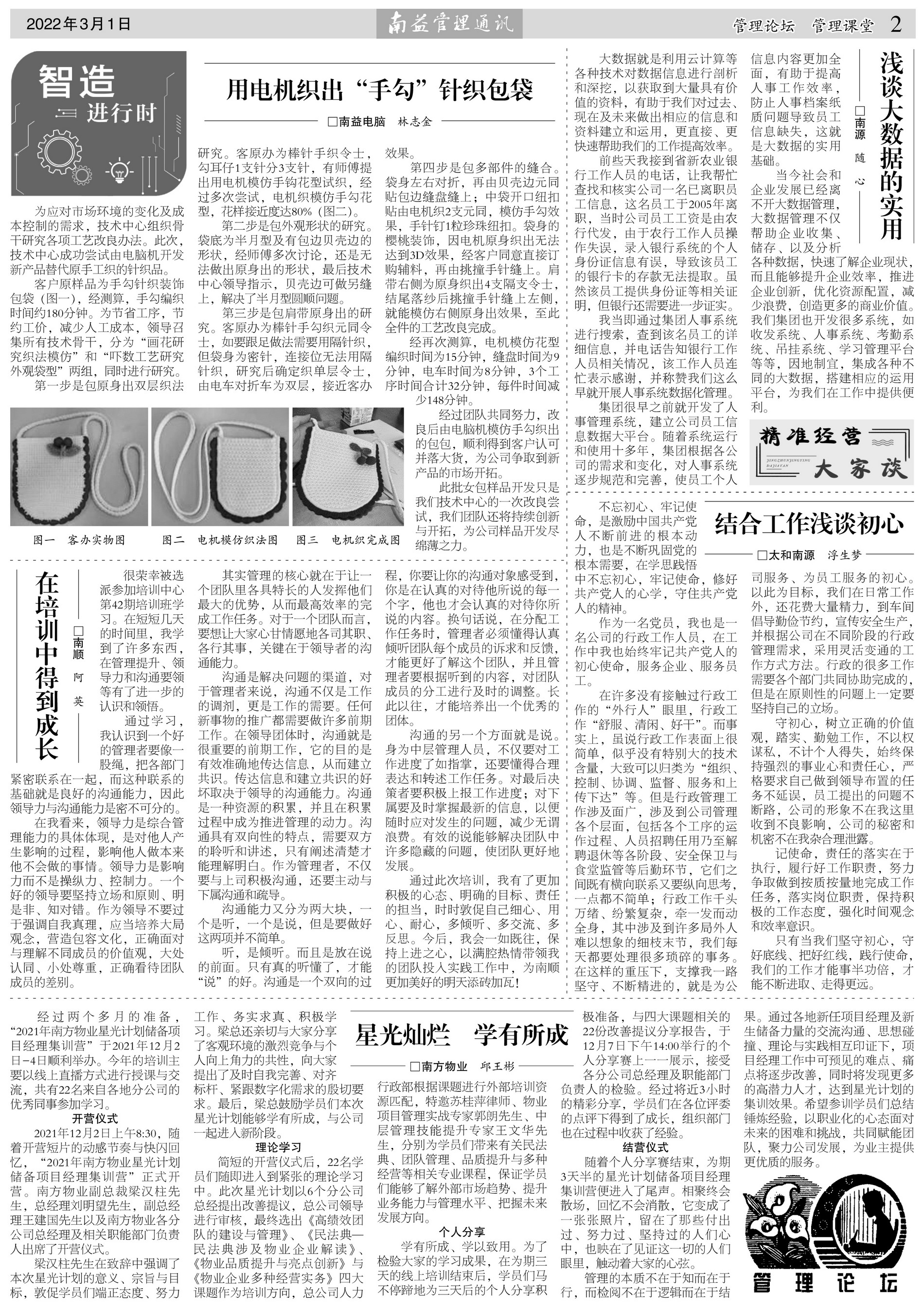 人生就是博-尊龙凯时中国官网