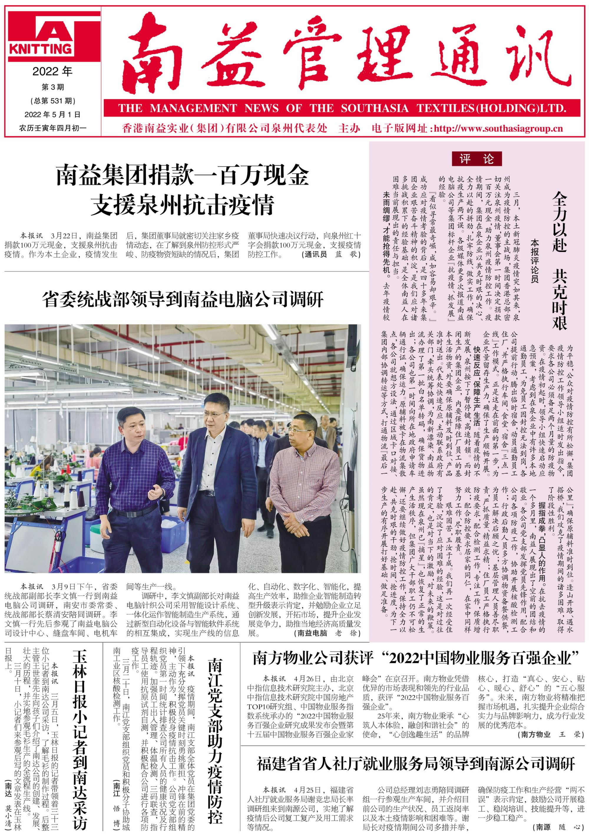 人生就是博-尊龙凯时中国官网
