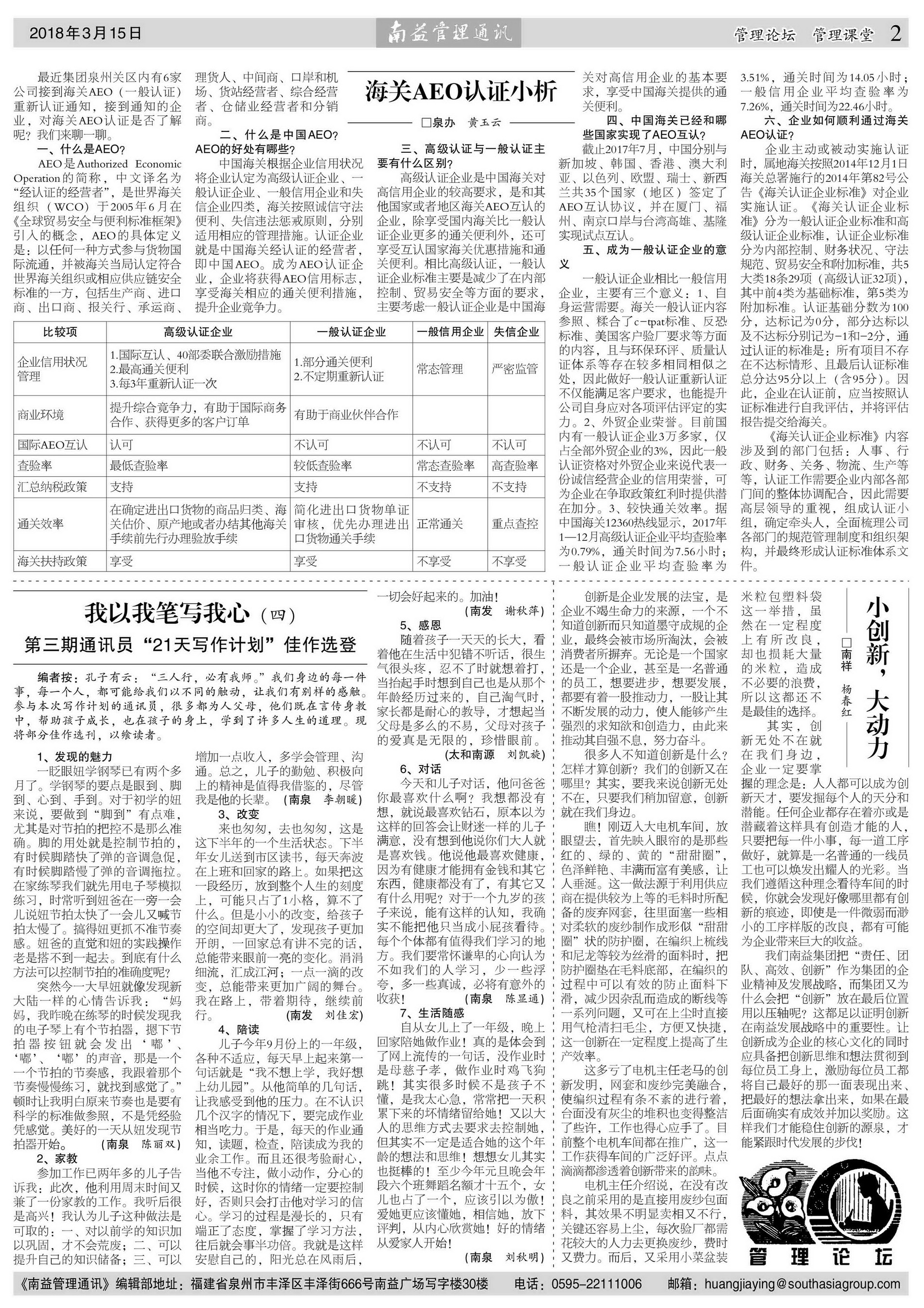 人生就是博-尊龙凯时中国官网