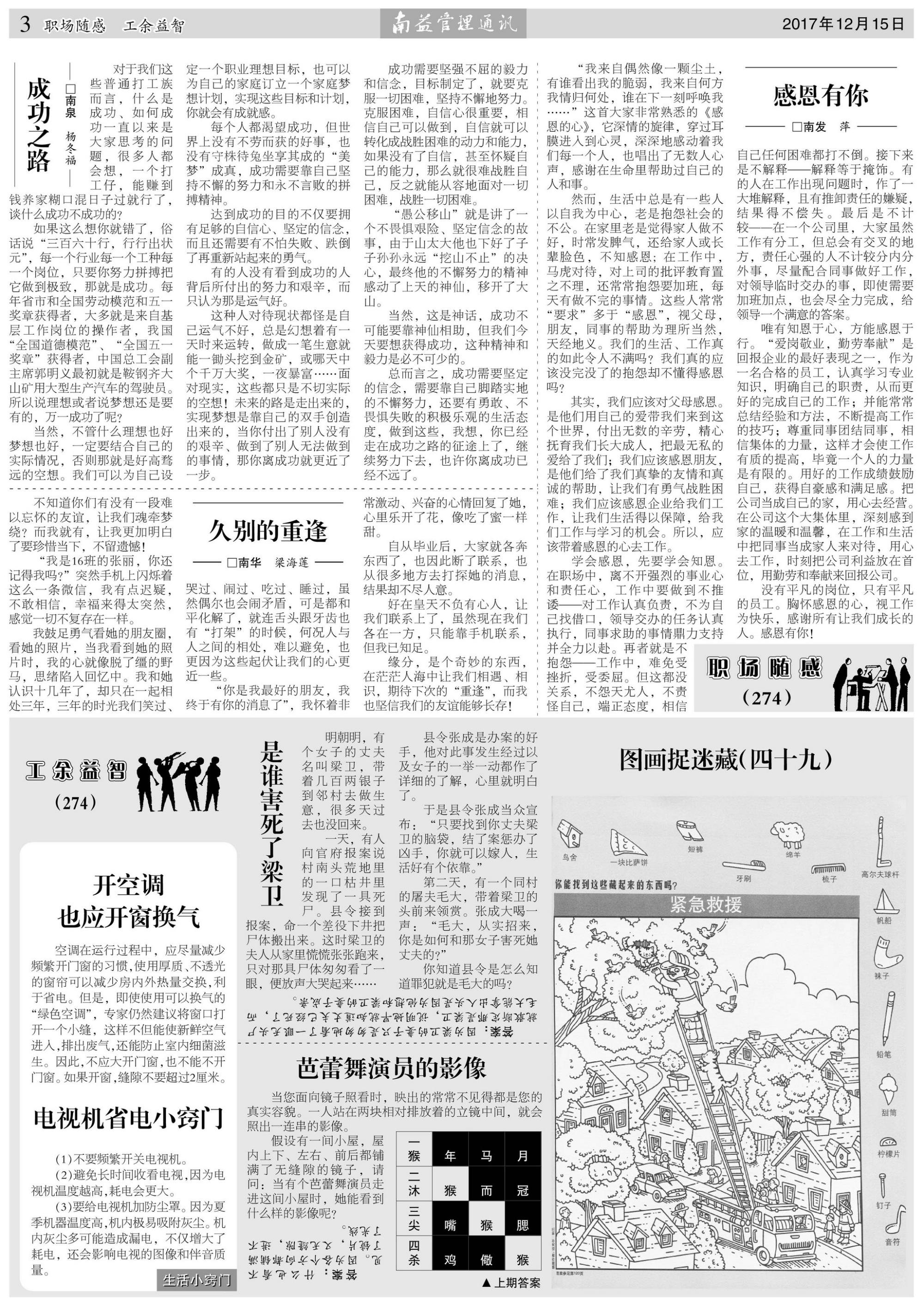 人生就是博-尊龙凯时中国官网