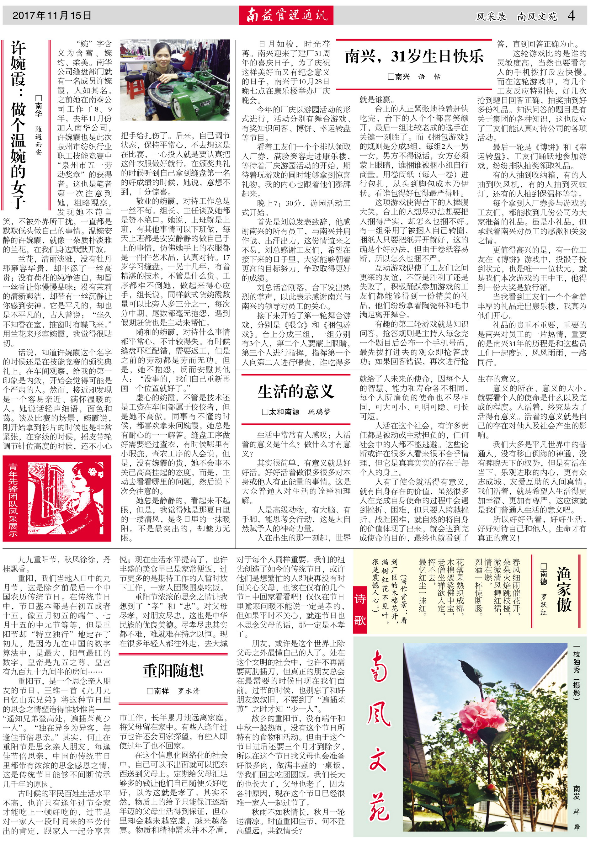人生就是博-尊龙凯时中国官网