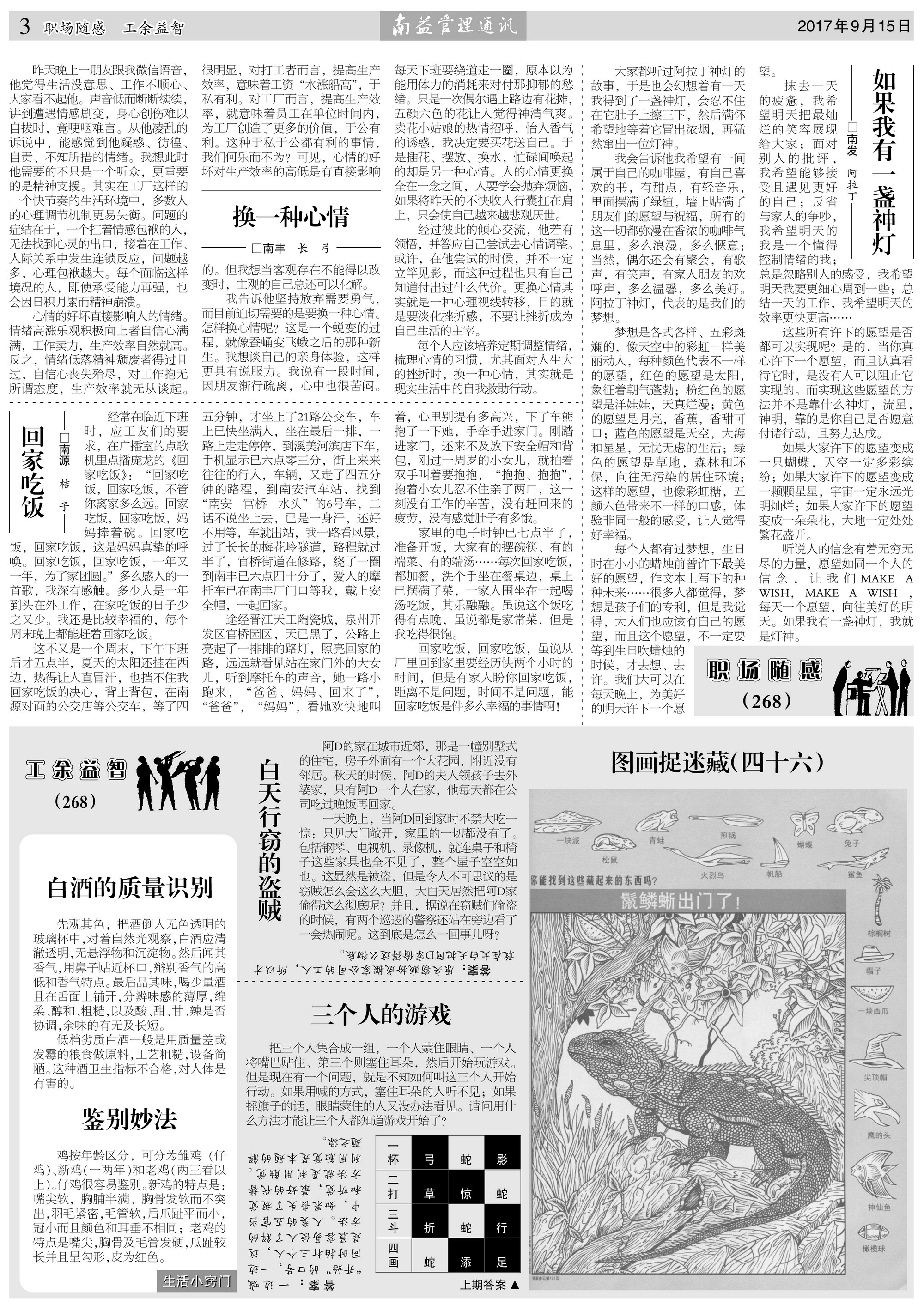 人生就是博-尊龙凯时中国官网