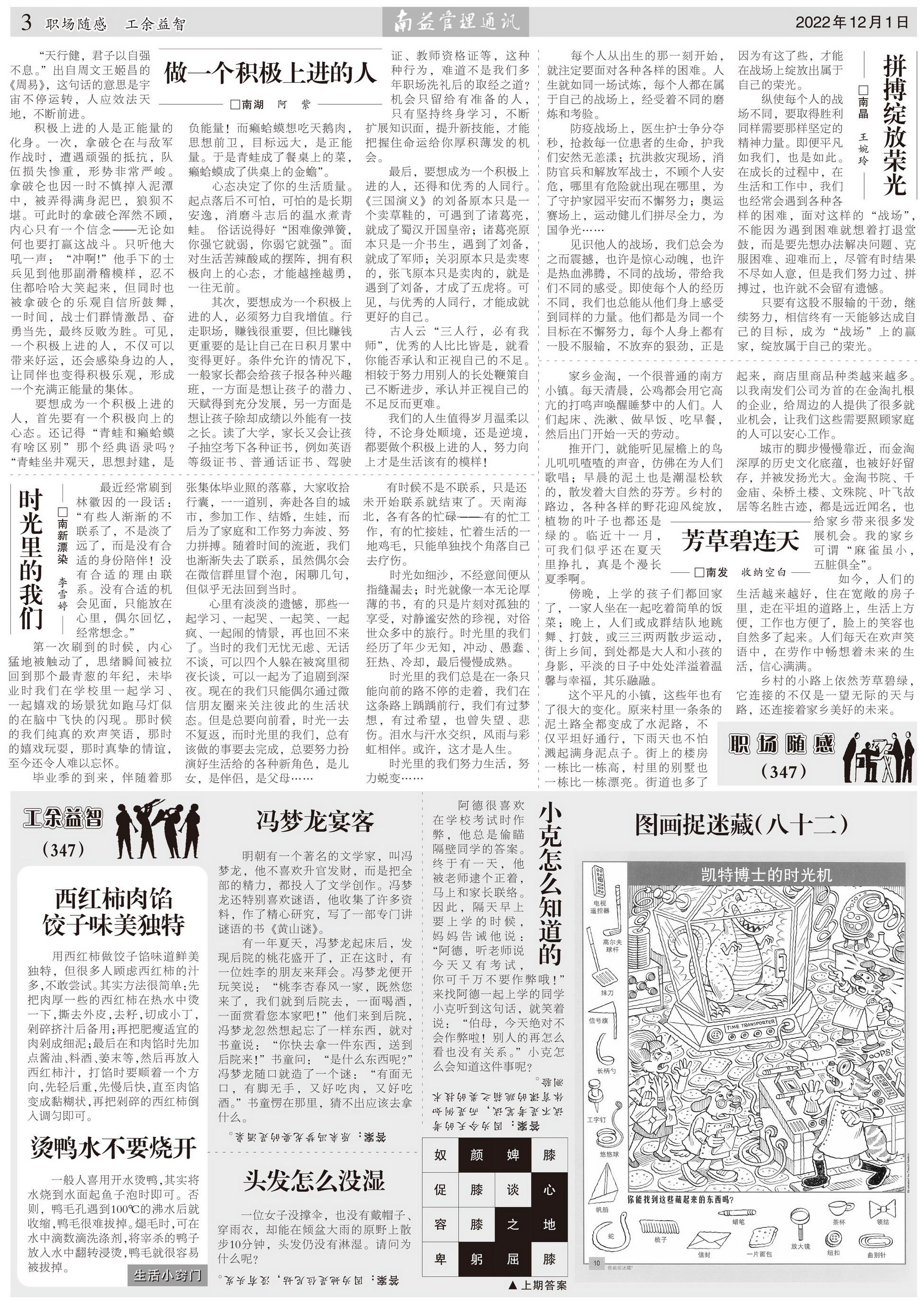 人生就是博-尊龙凯时中国官网