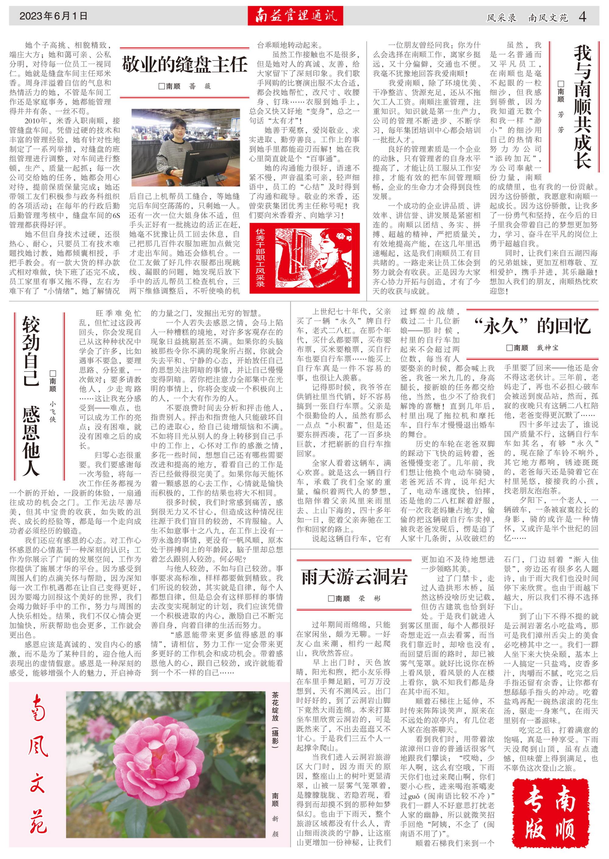 人生就是博-尊龙凯时中国官网