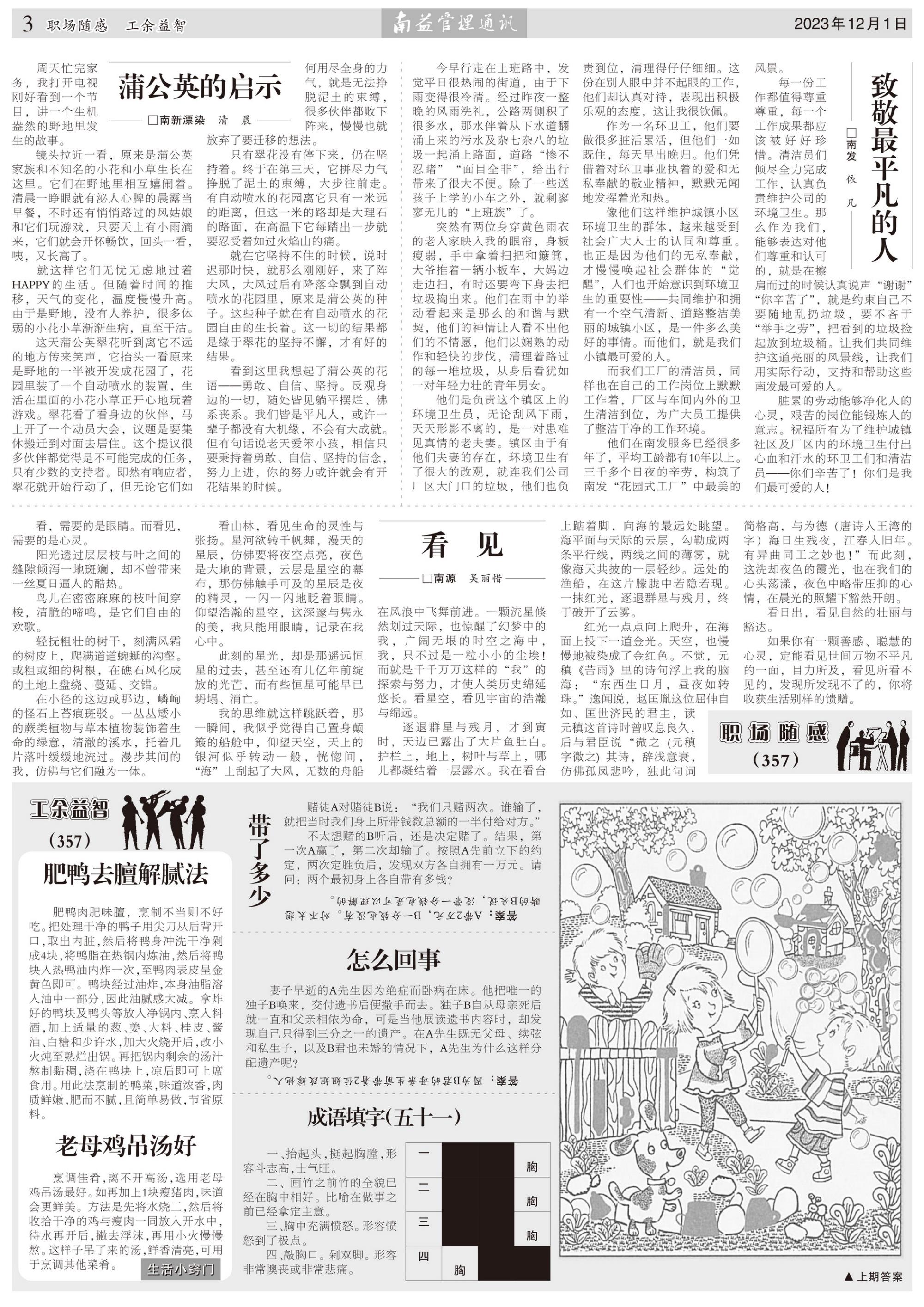 人生就是博-尊龙凯时中国官网