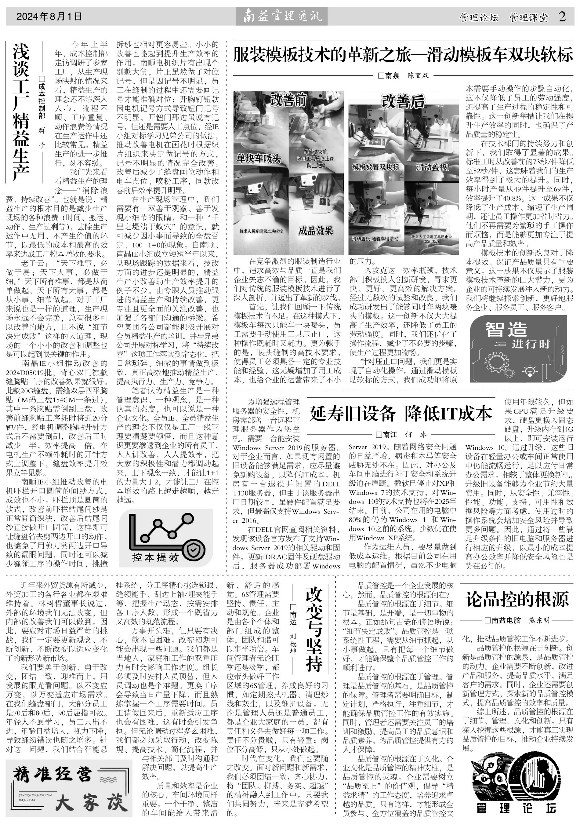 人生就是博-尊龙凯时中国官网