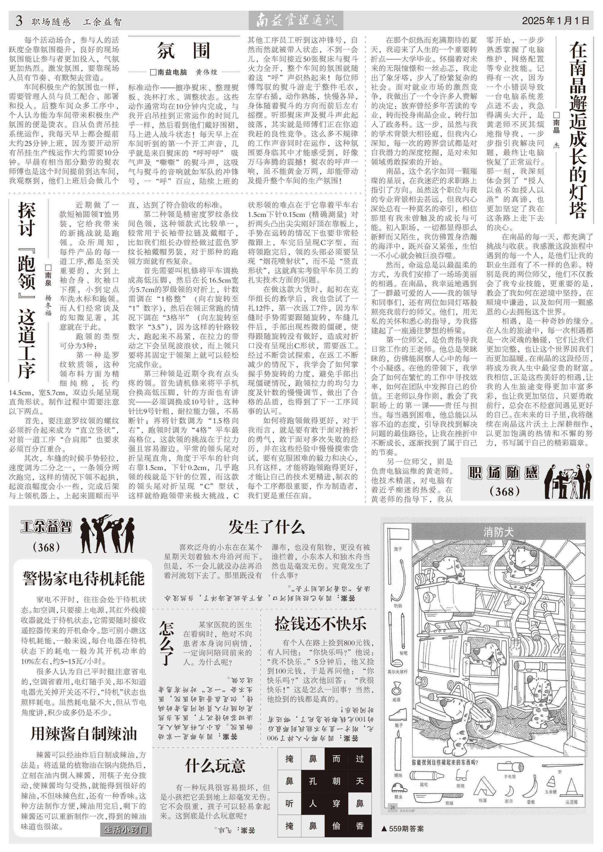 人生就是博-尊龙凯时中国官网