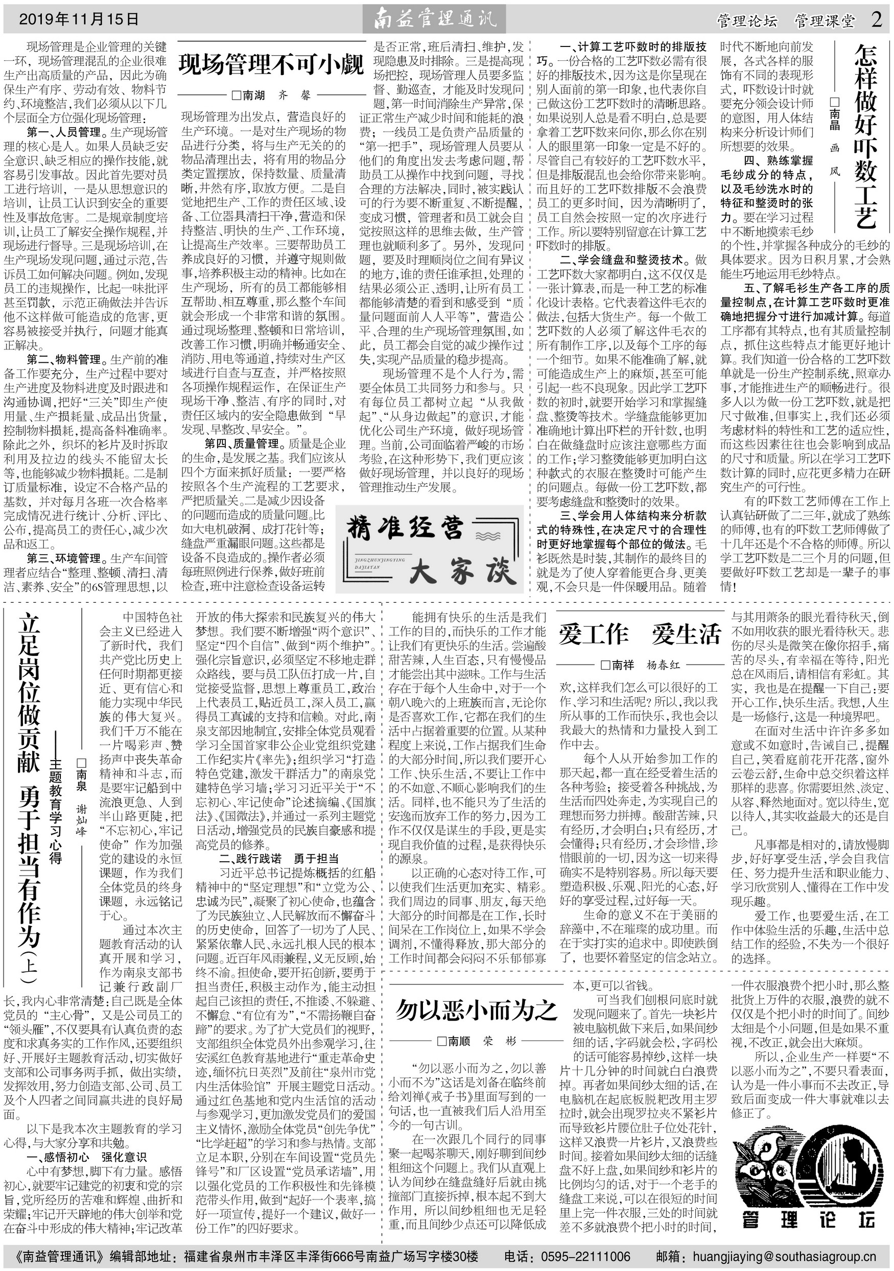 人生就是博-尊龙凯时中国官网