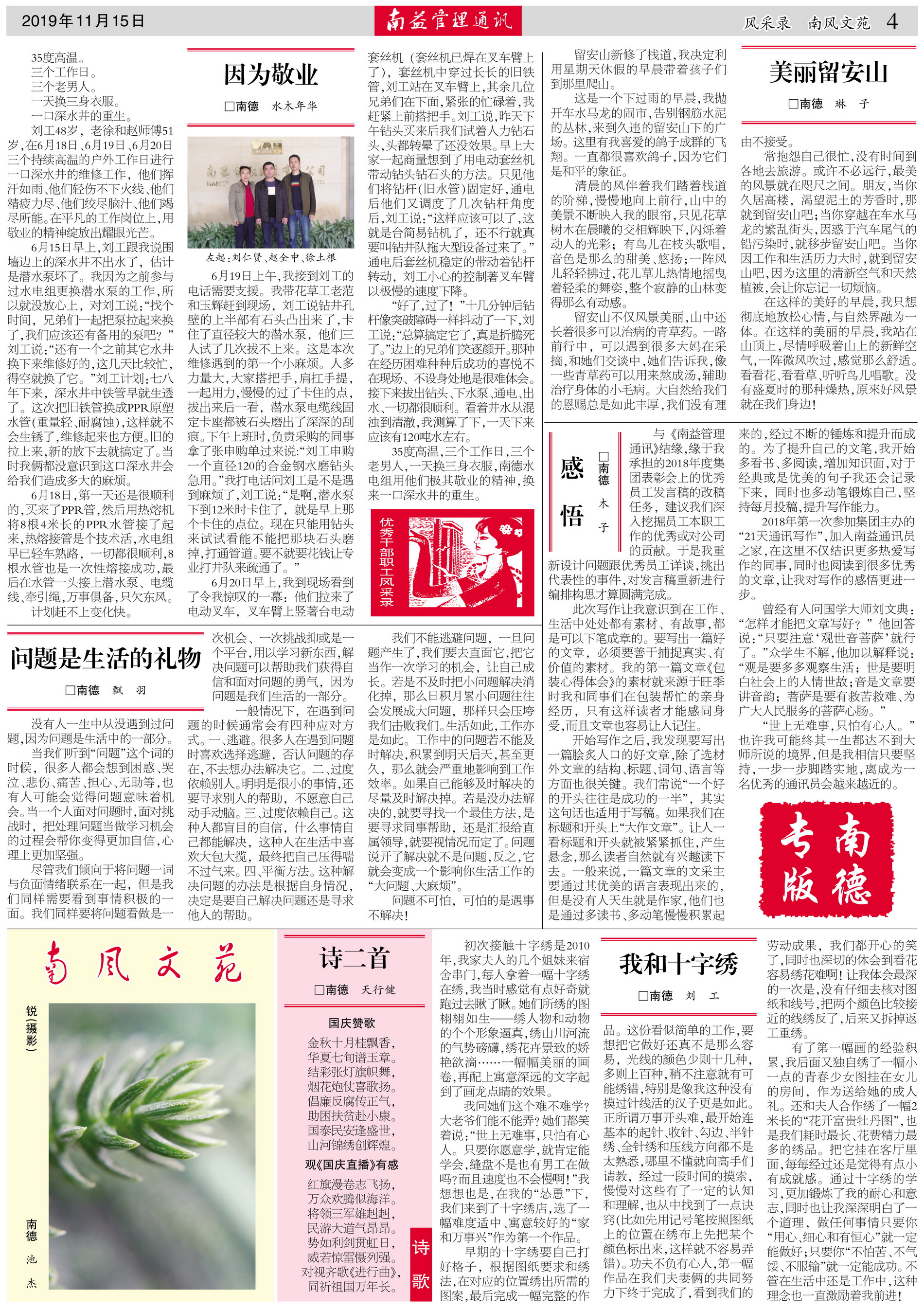 人生就是博-尊龙凯时中国官网