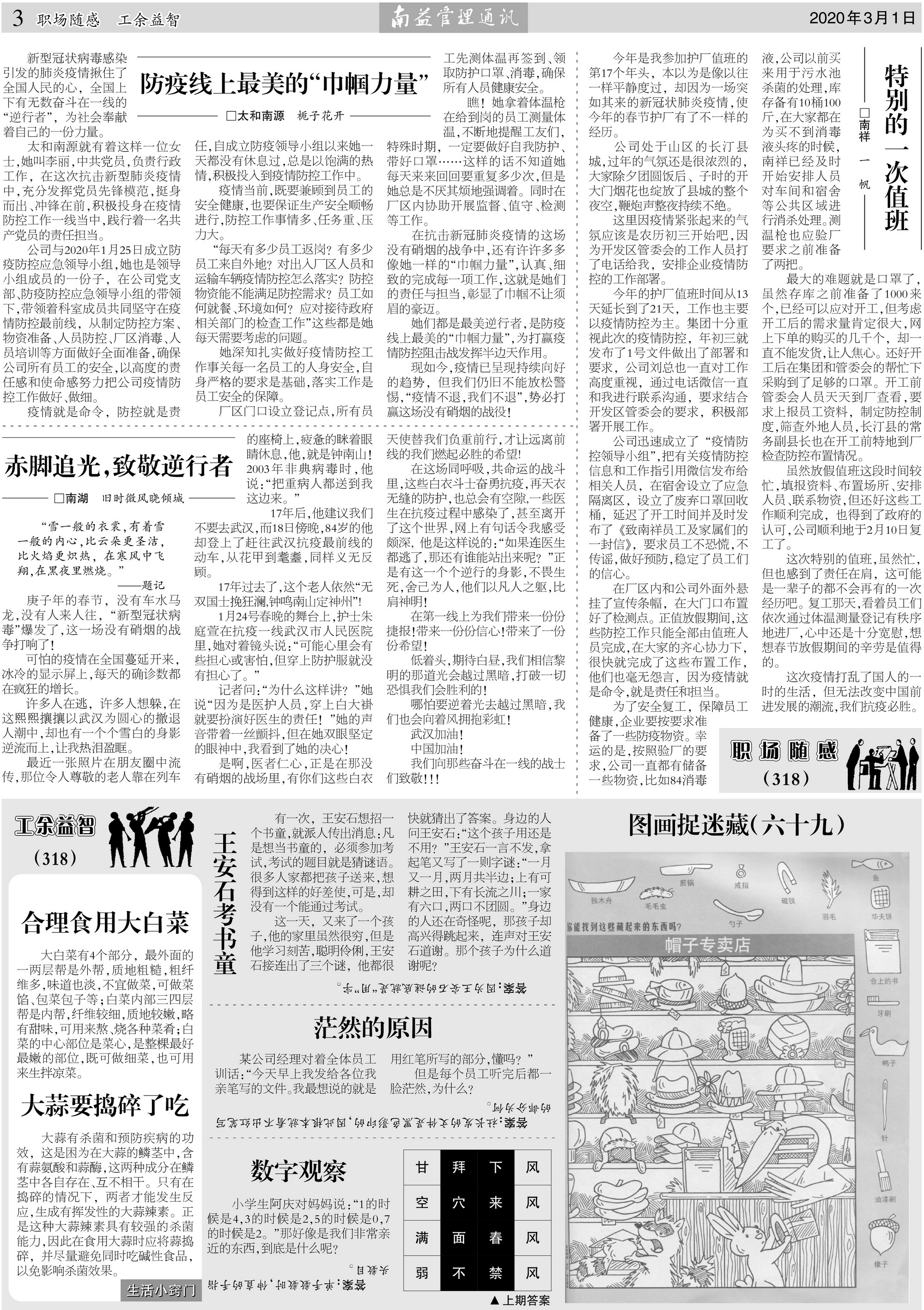 人生就是博-尊龙凯时中国官网