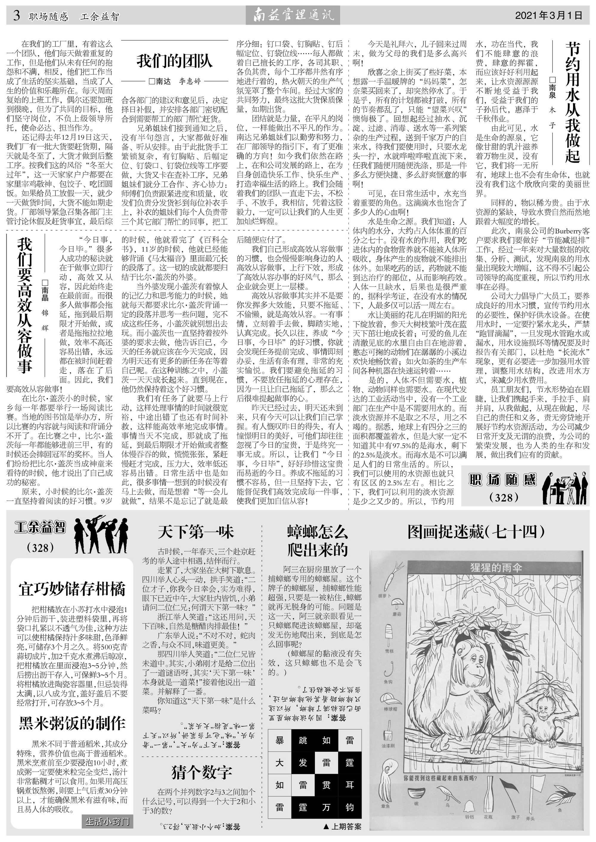 人生就是博-尊龙凯时中国官网