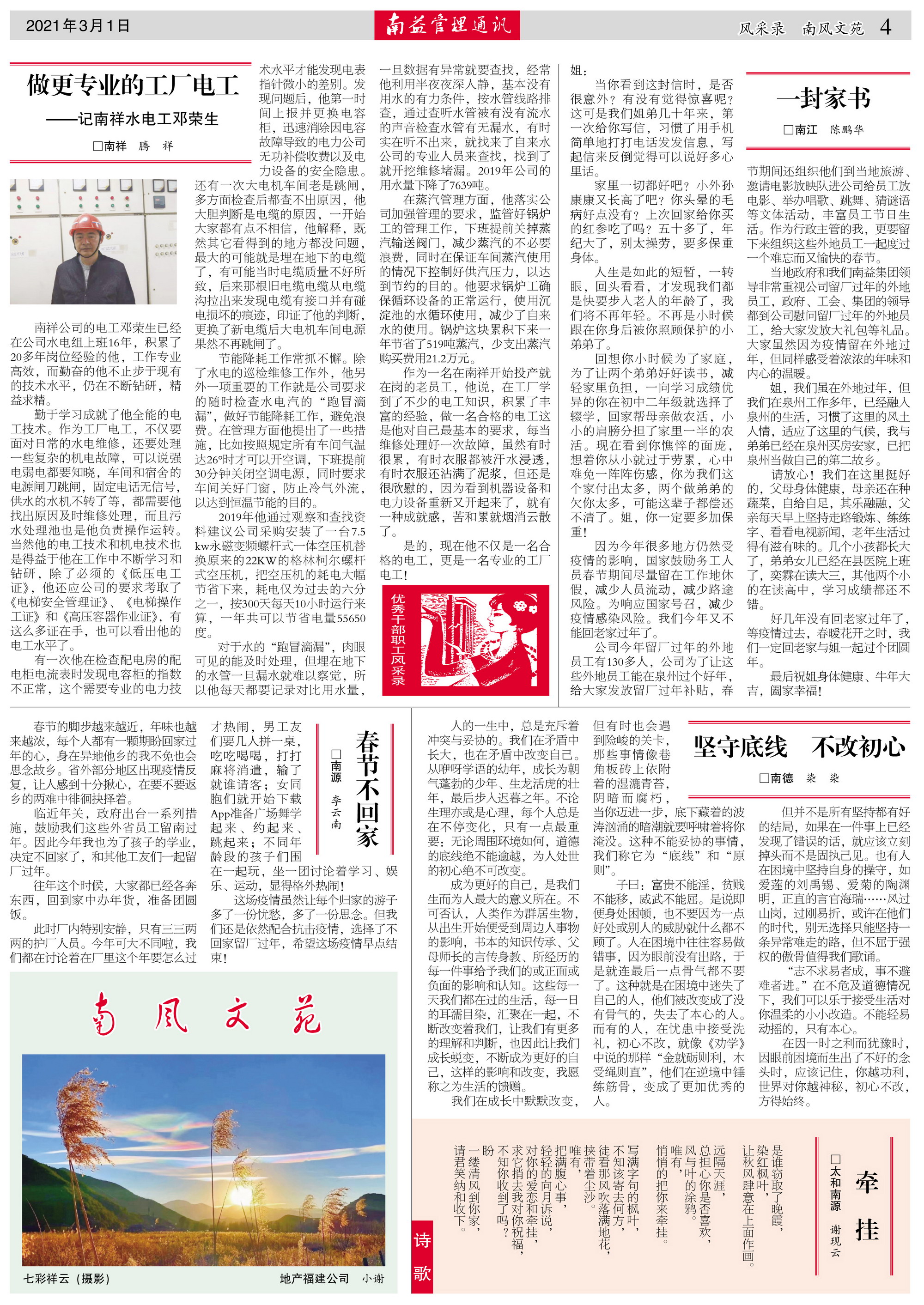 人生就是博-尊龙凯时中国官网